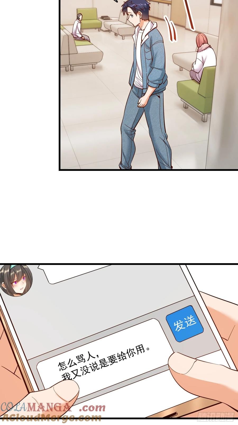 第 29 页