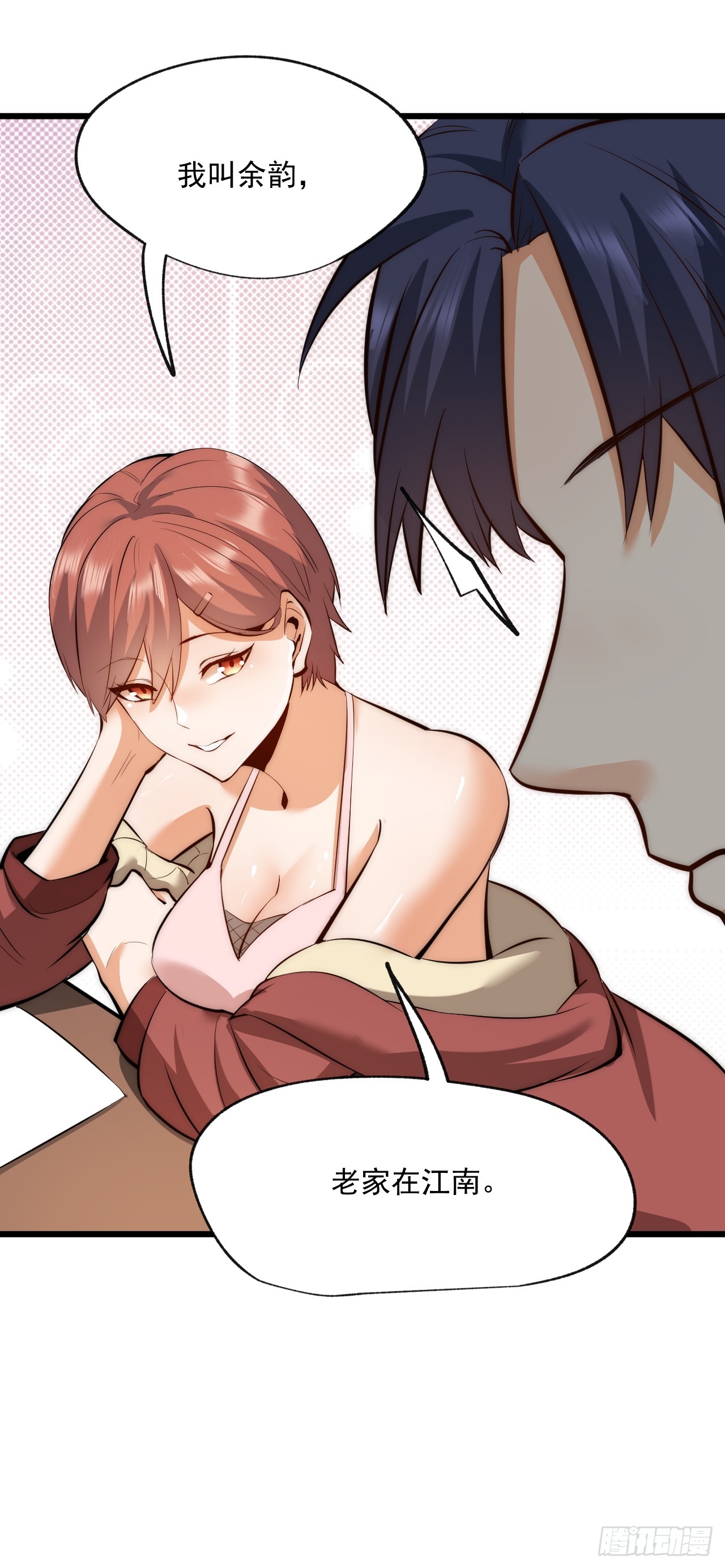 第 31 页