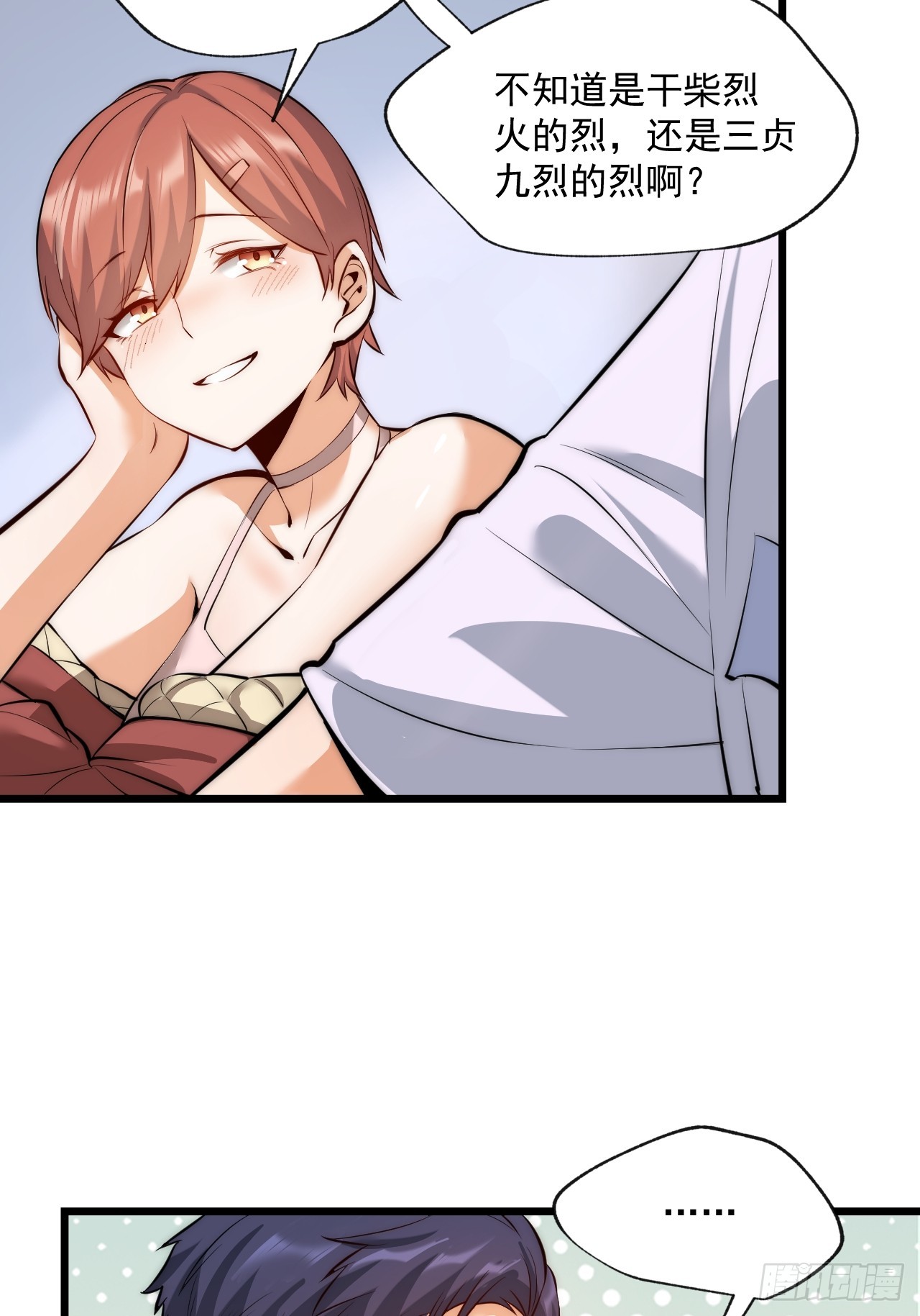 第 33 页