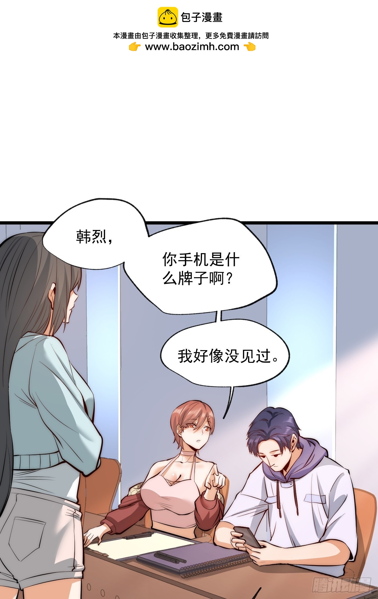 第 35 页