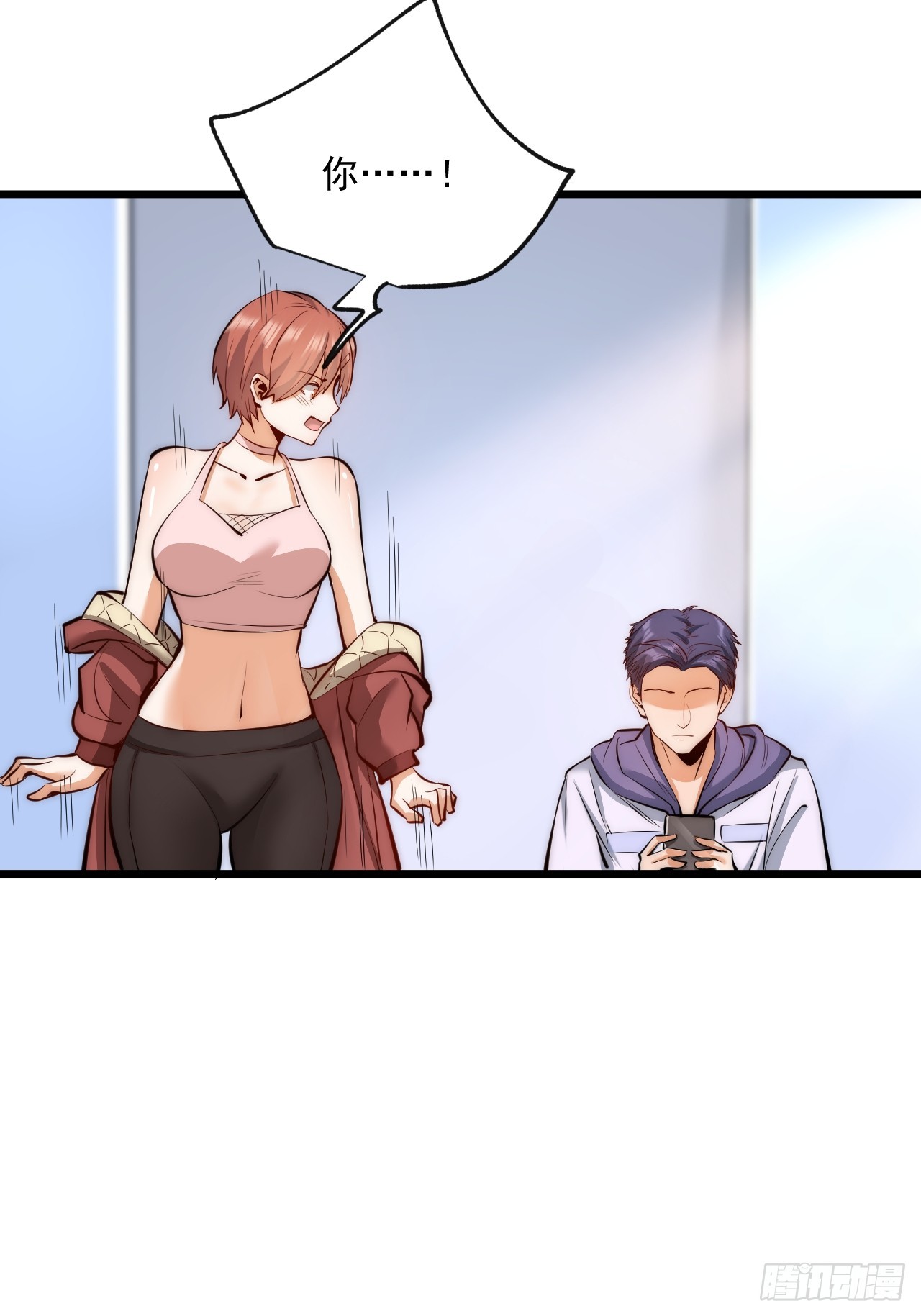 第 38 页