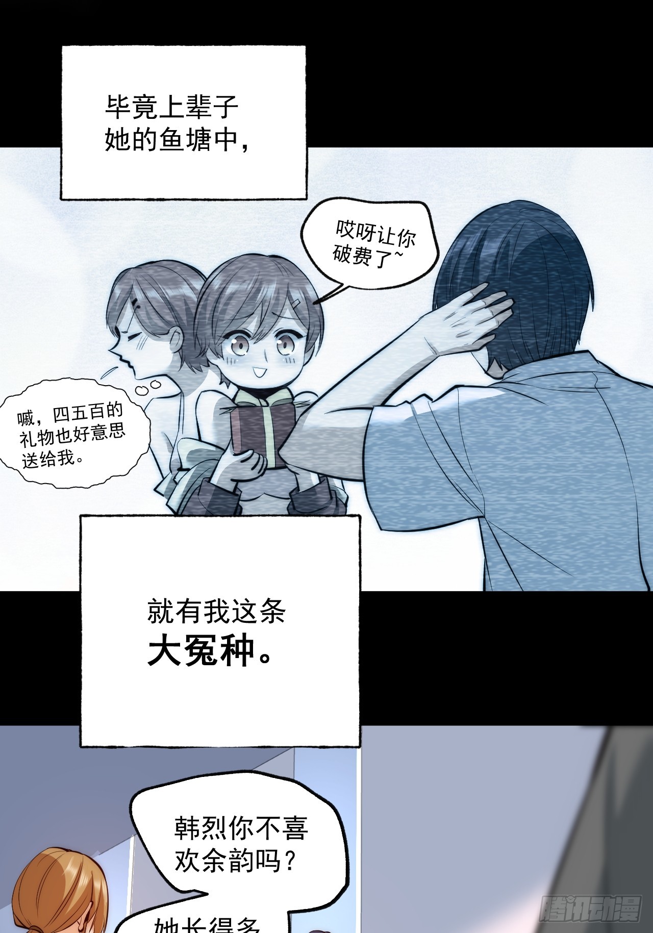 第 40 页
