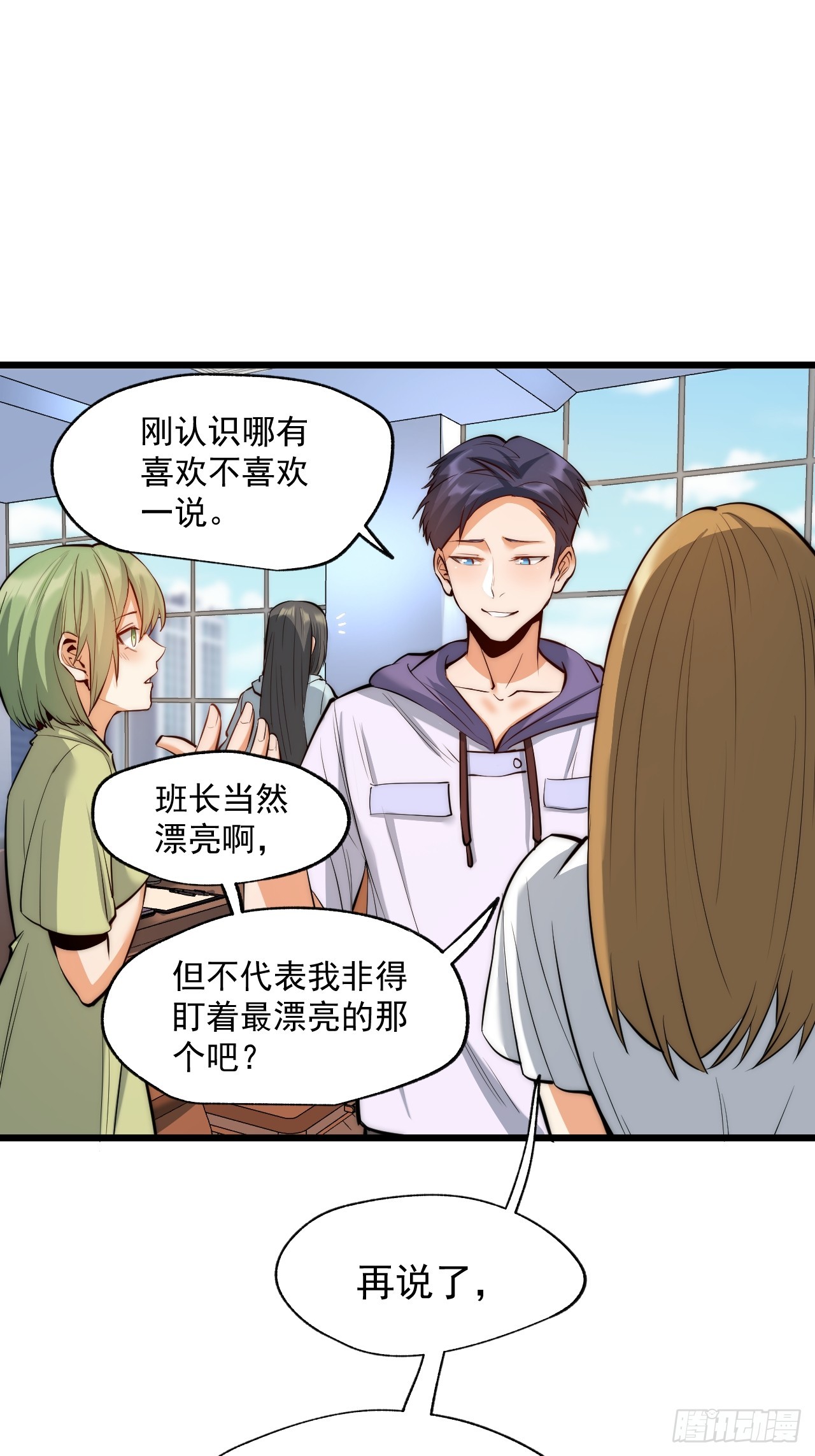 第 42 页