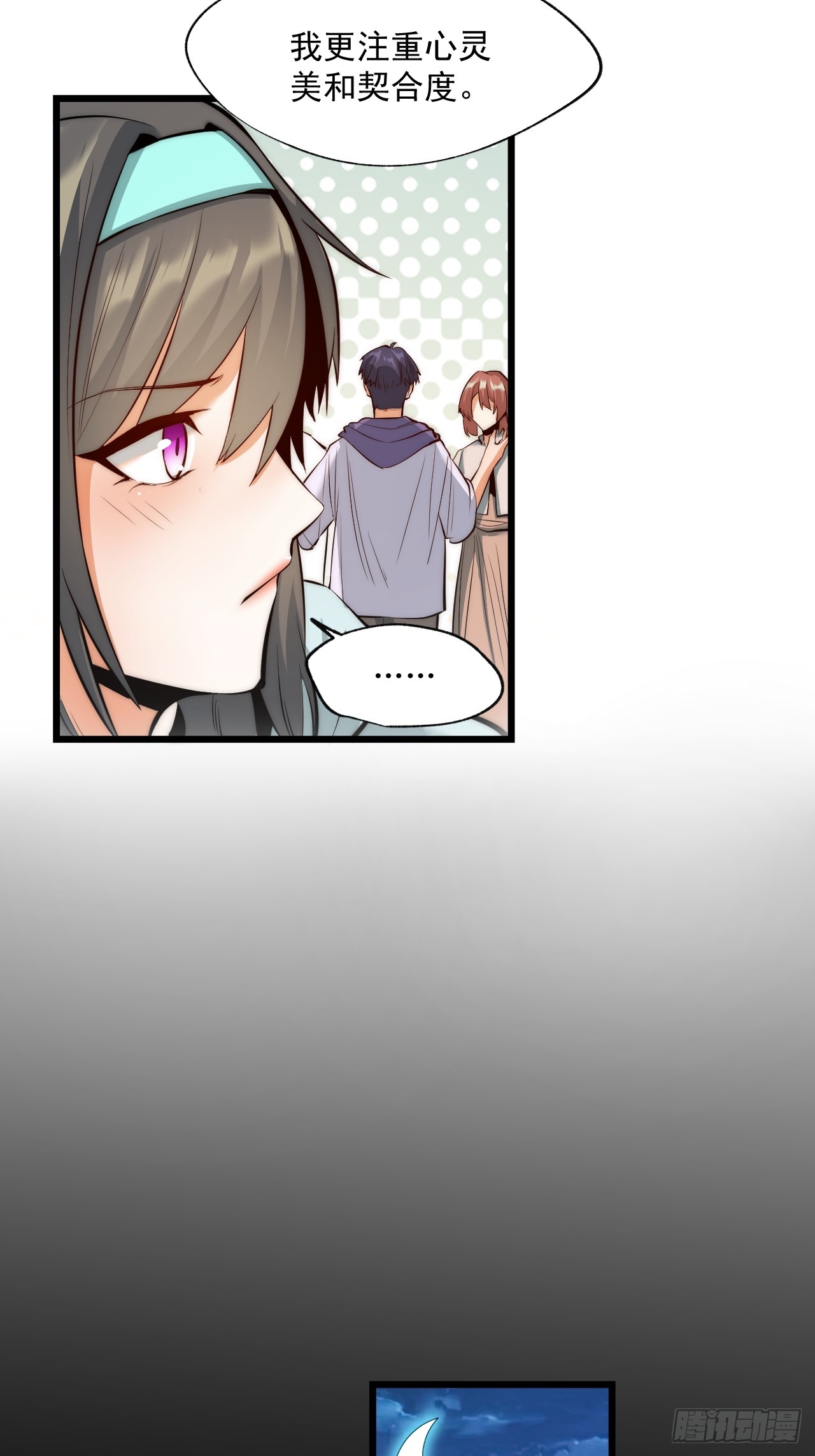 第 43 页