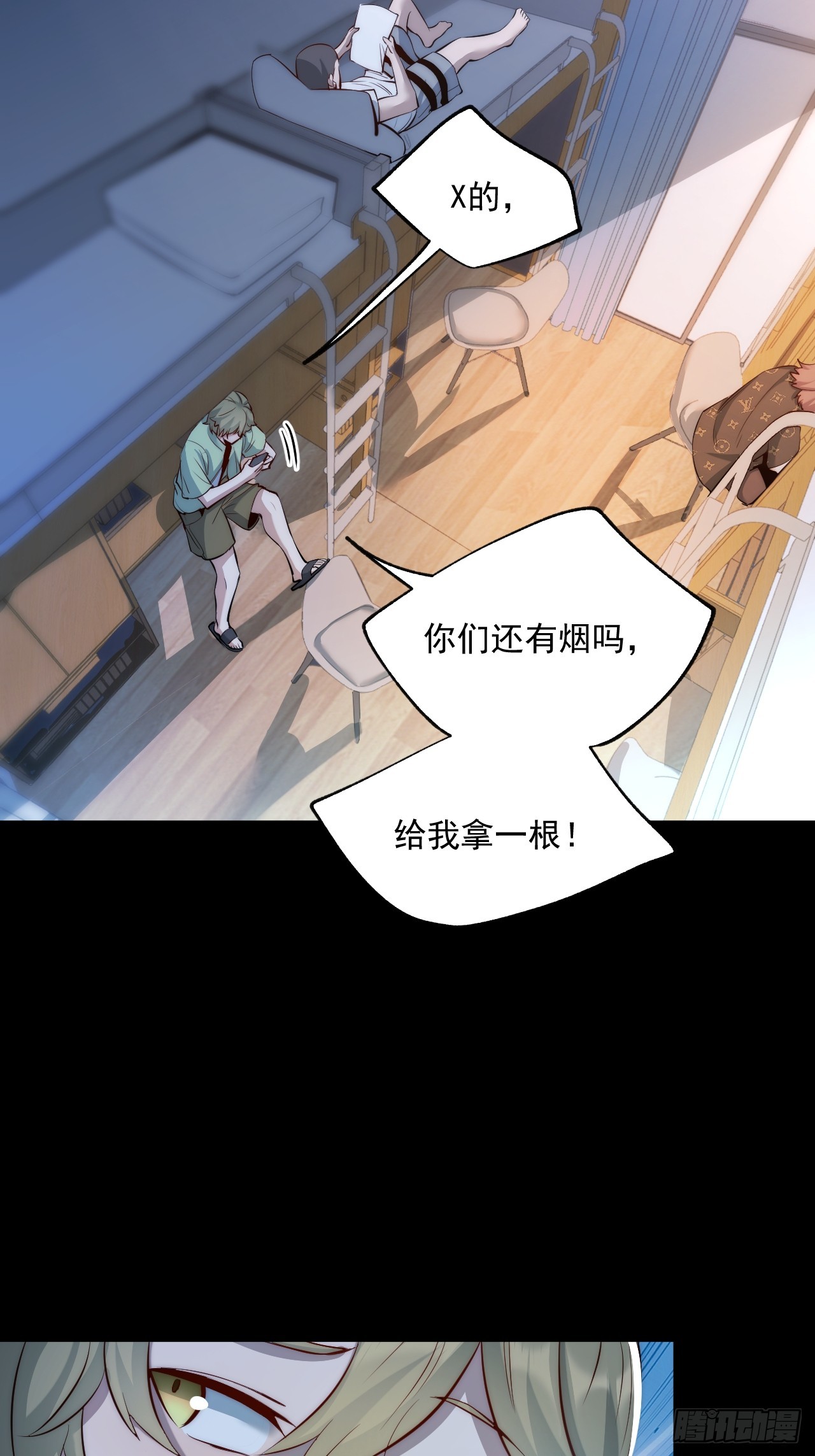 第 48 页