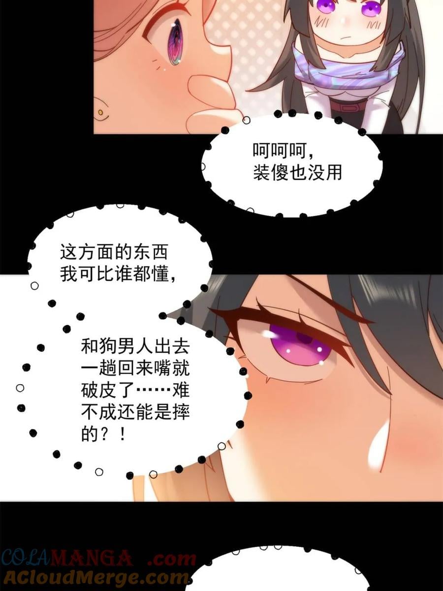 第 35 页