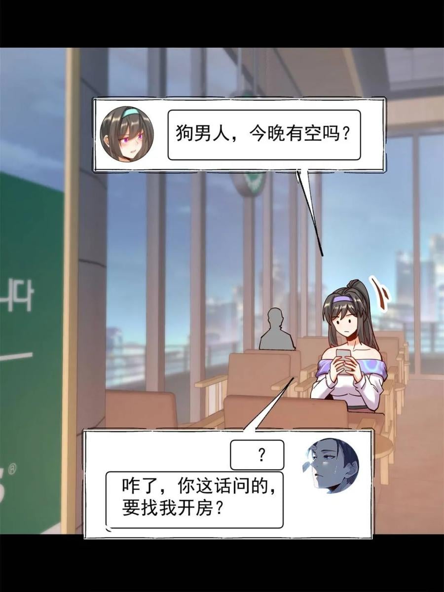 第 39 页