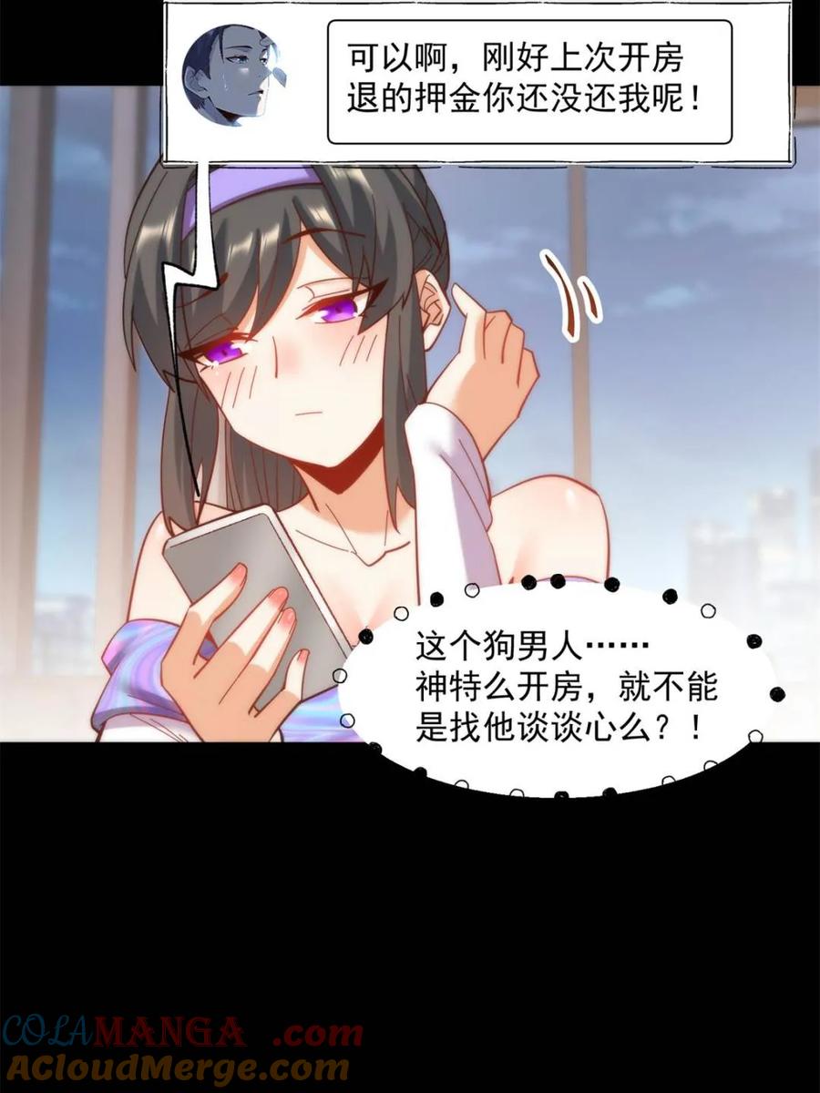 第 40 页