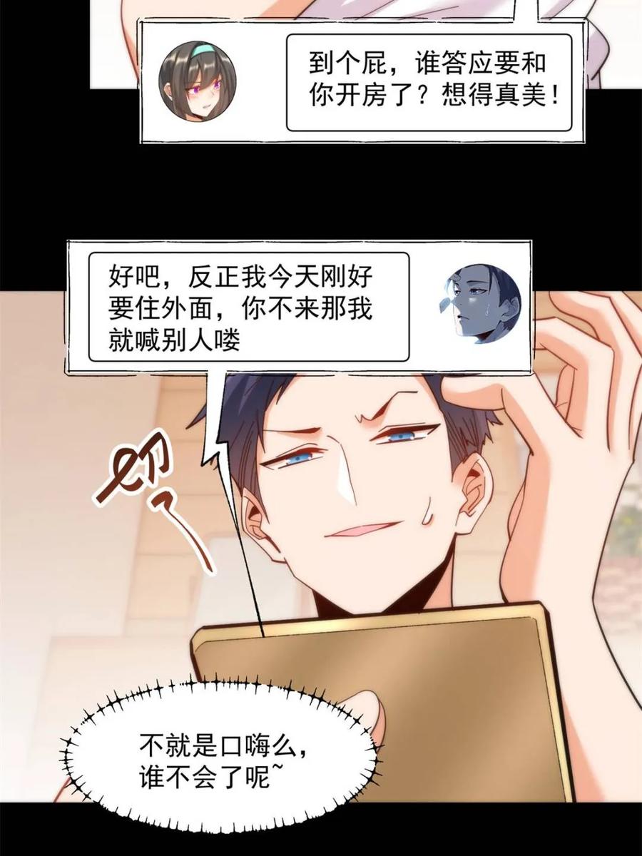 第 42 页