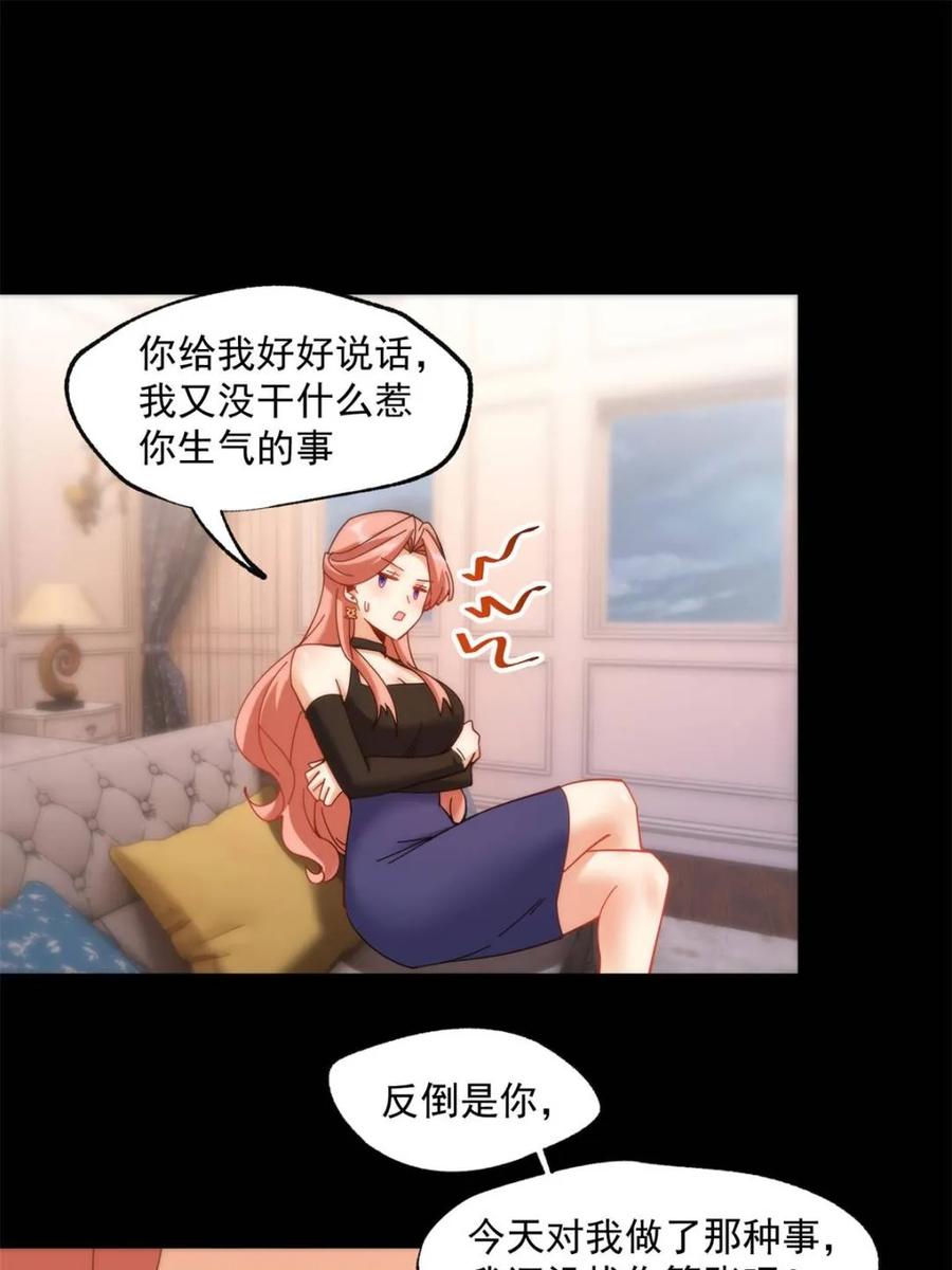 第 44 页