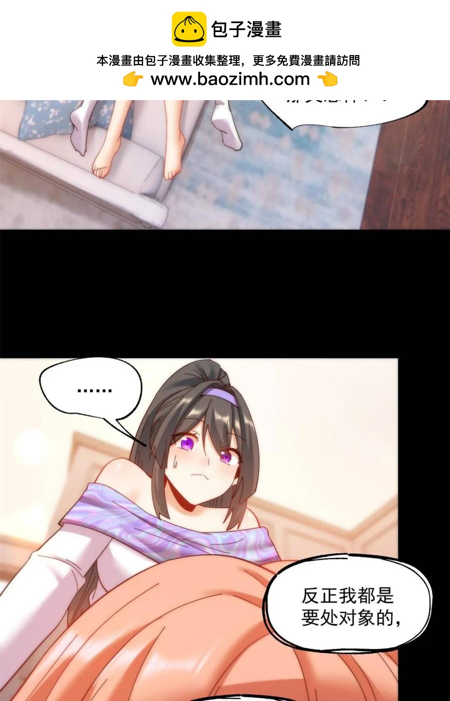 第 50 页