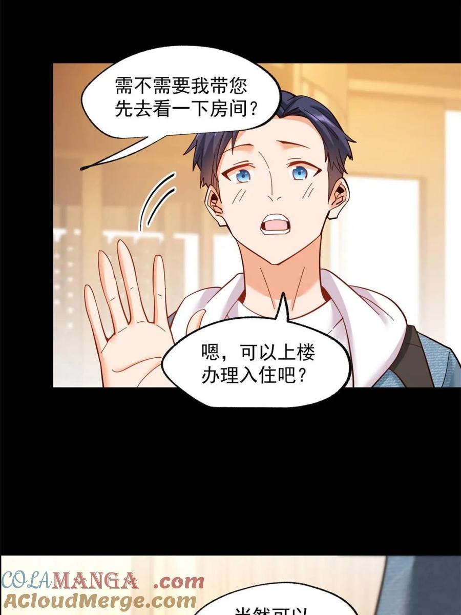 第 34 页