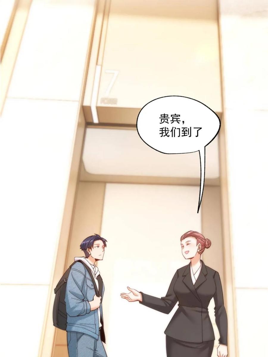 第 41 页