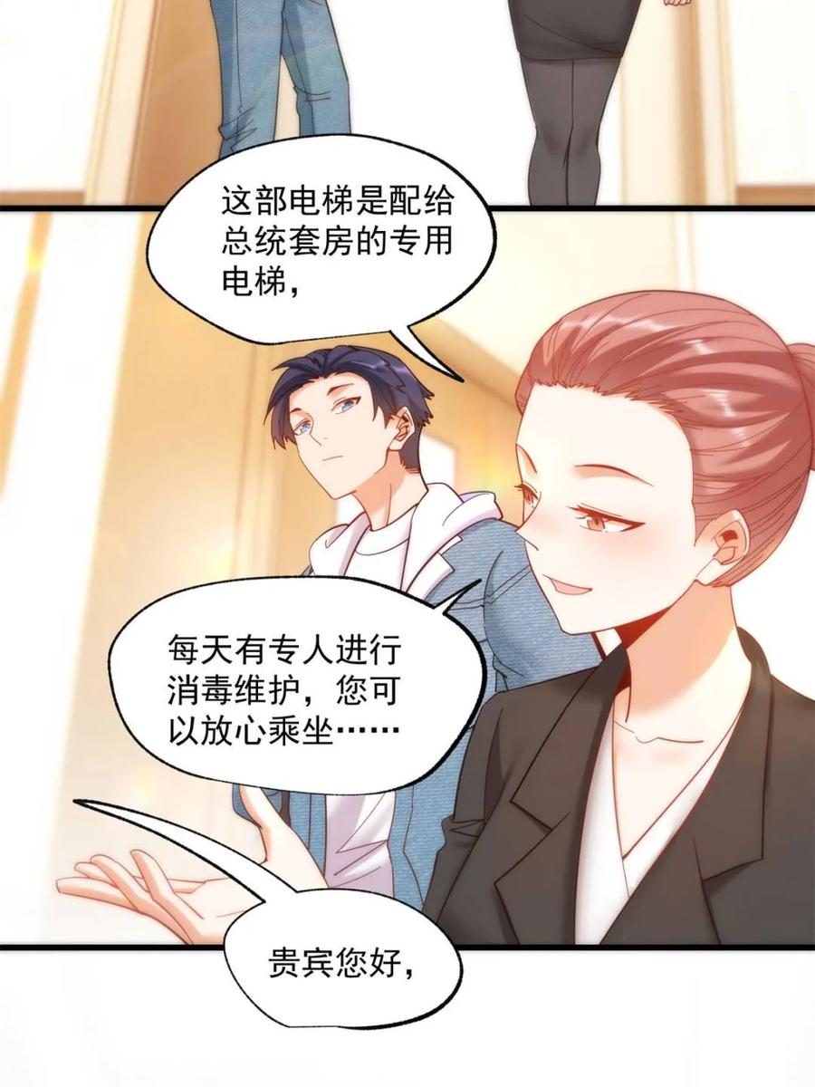 第 42 页