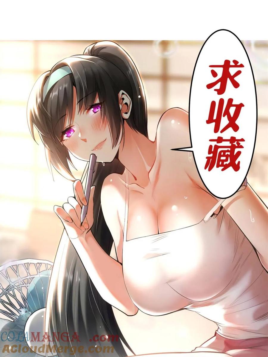 第 46 页