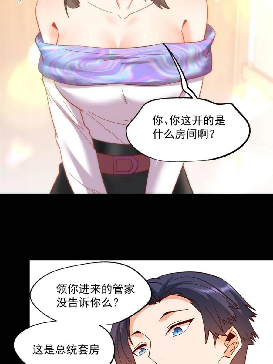 第 35 页
