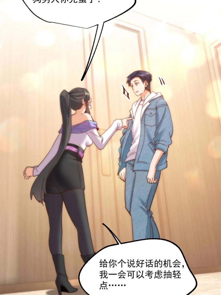 第 41 页