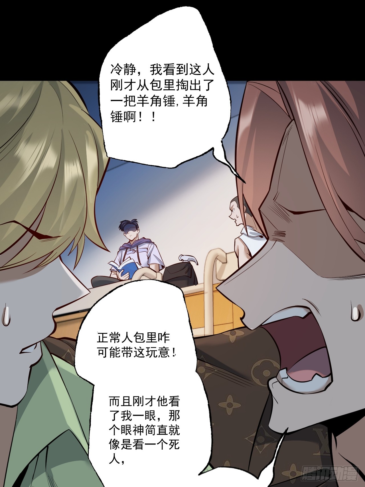 第 27 页