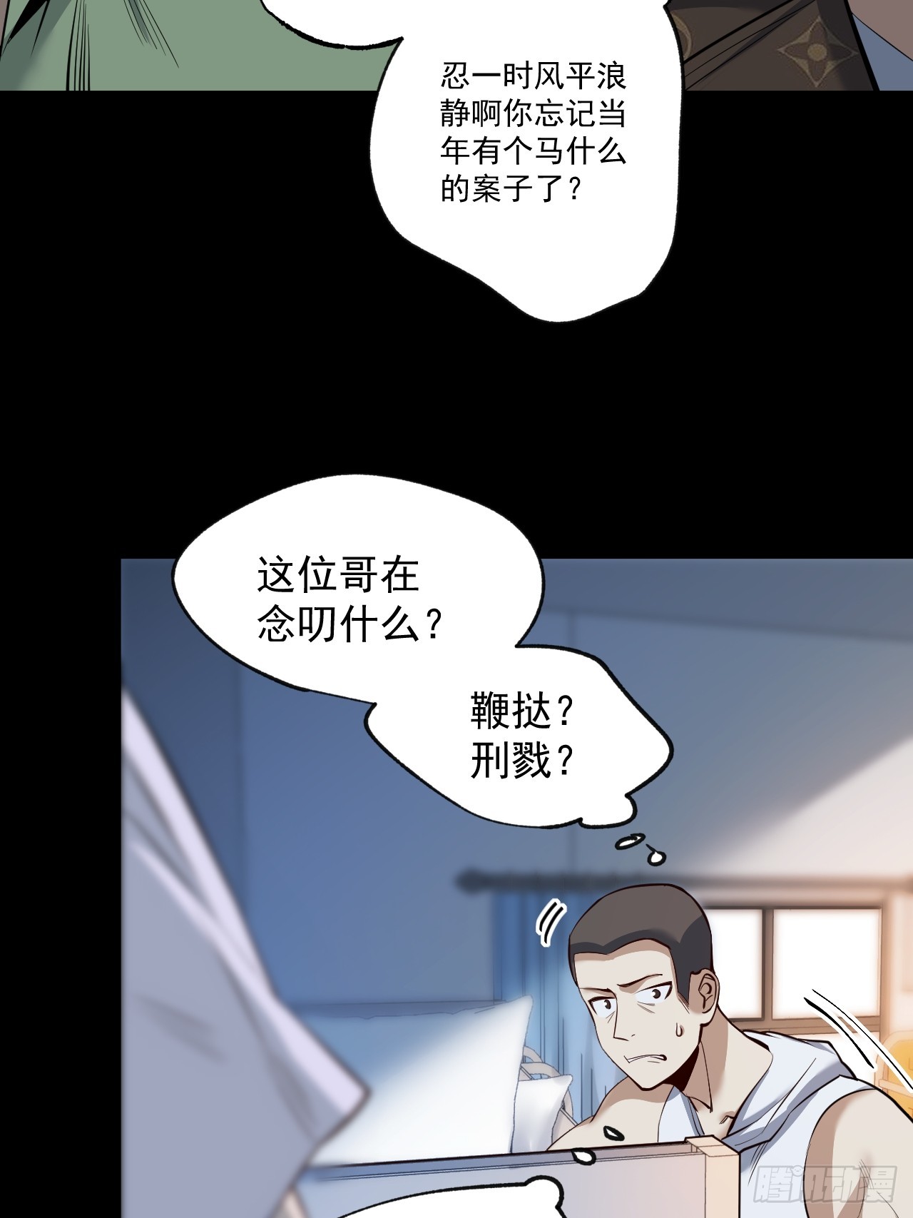 第 28 页