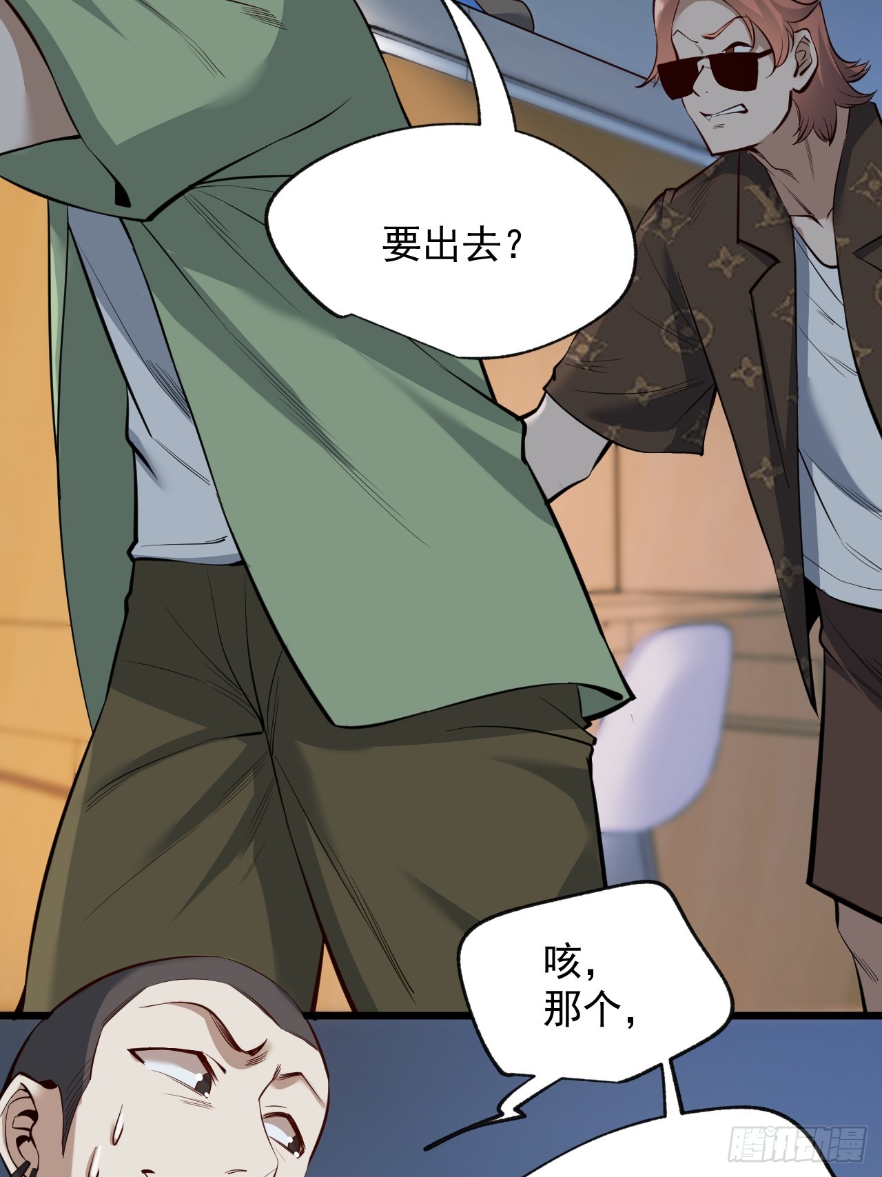 第 31 页