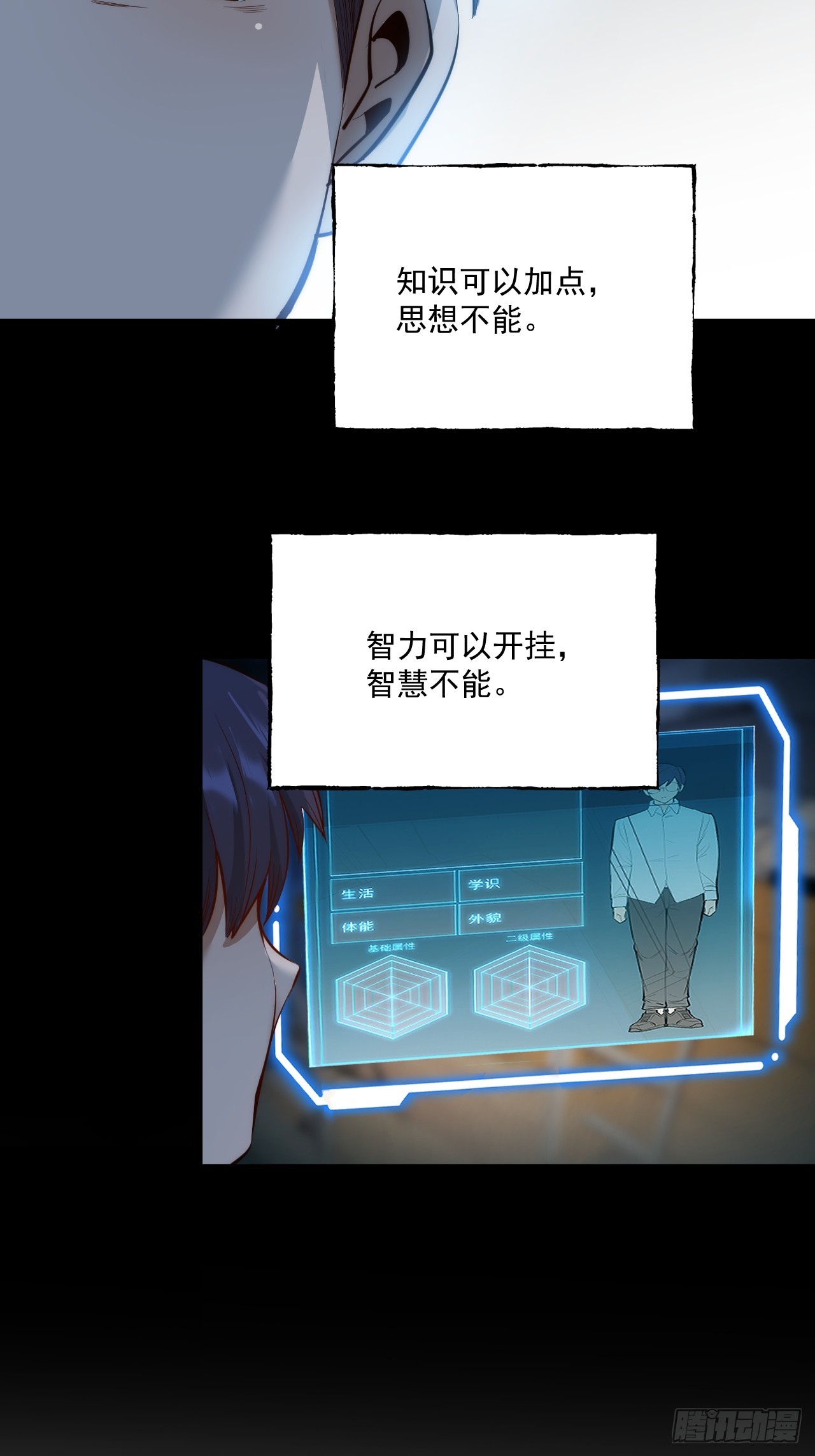 第 38 页