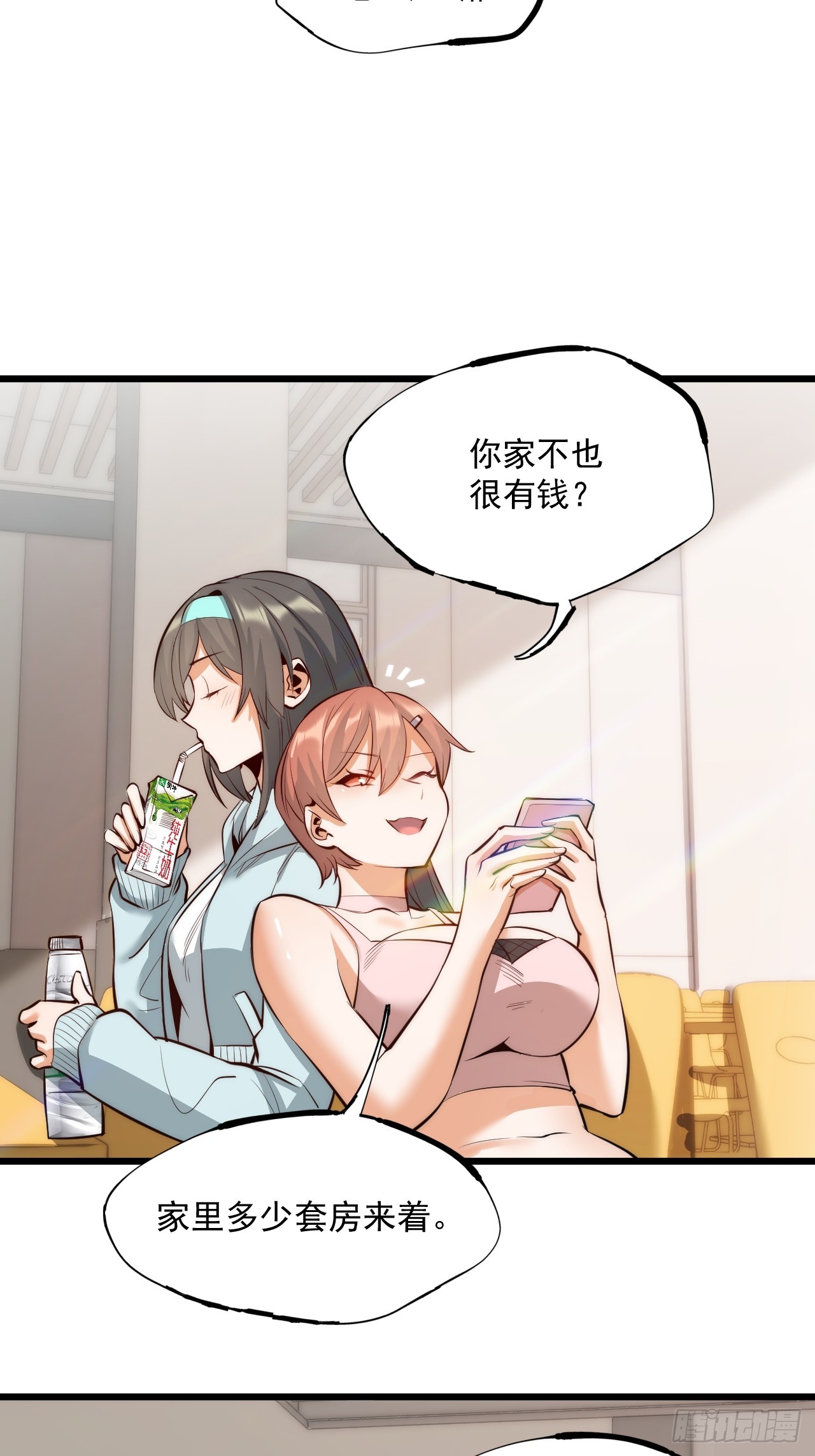 第 42 页