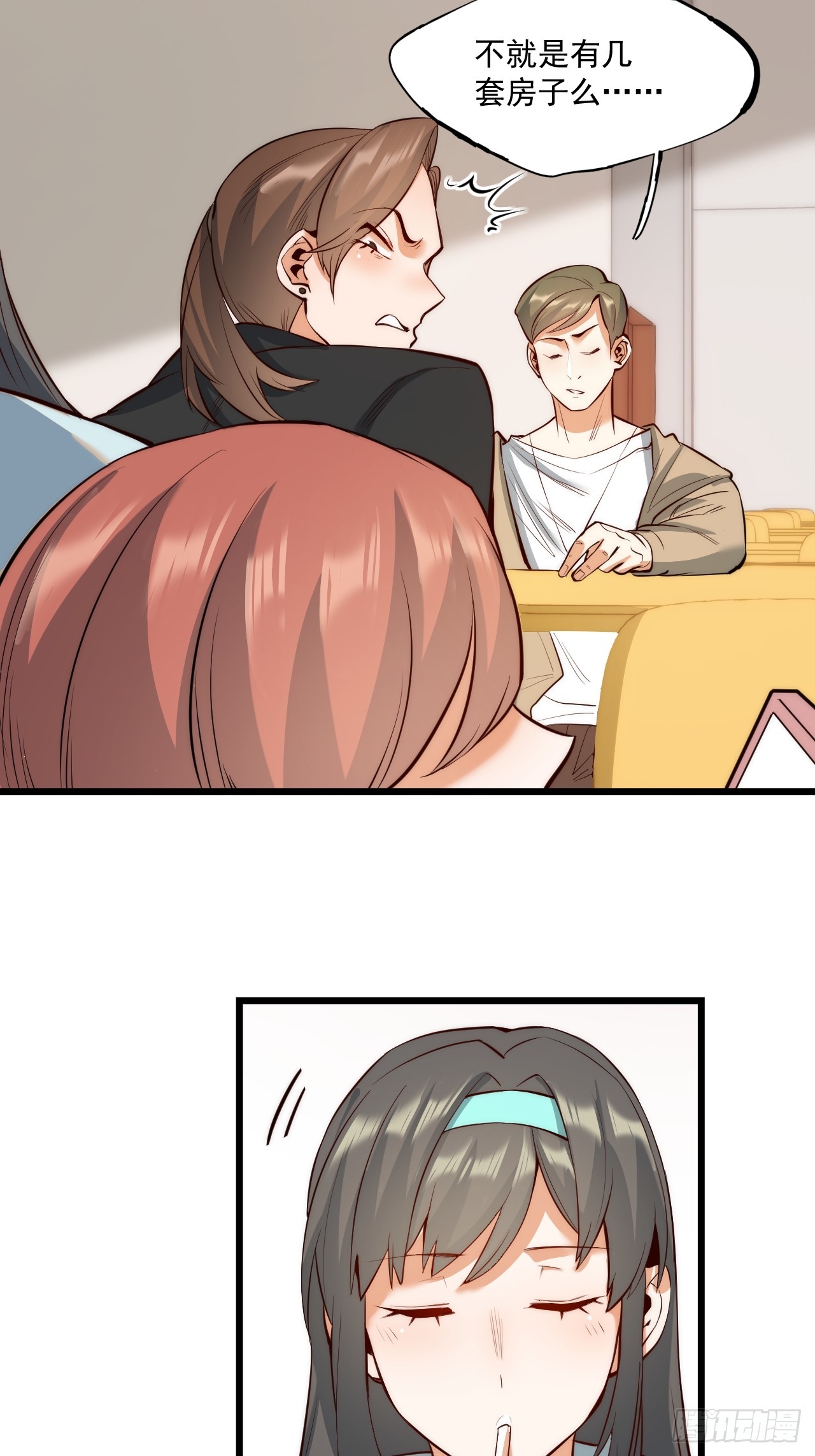 第 43 页