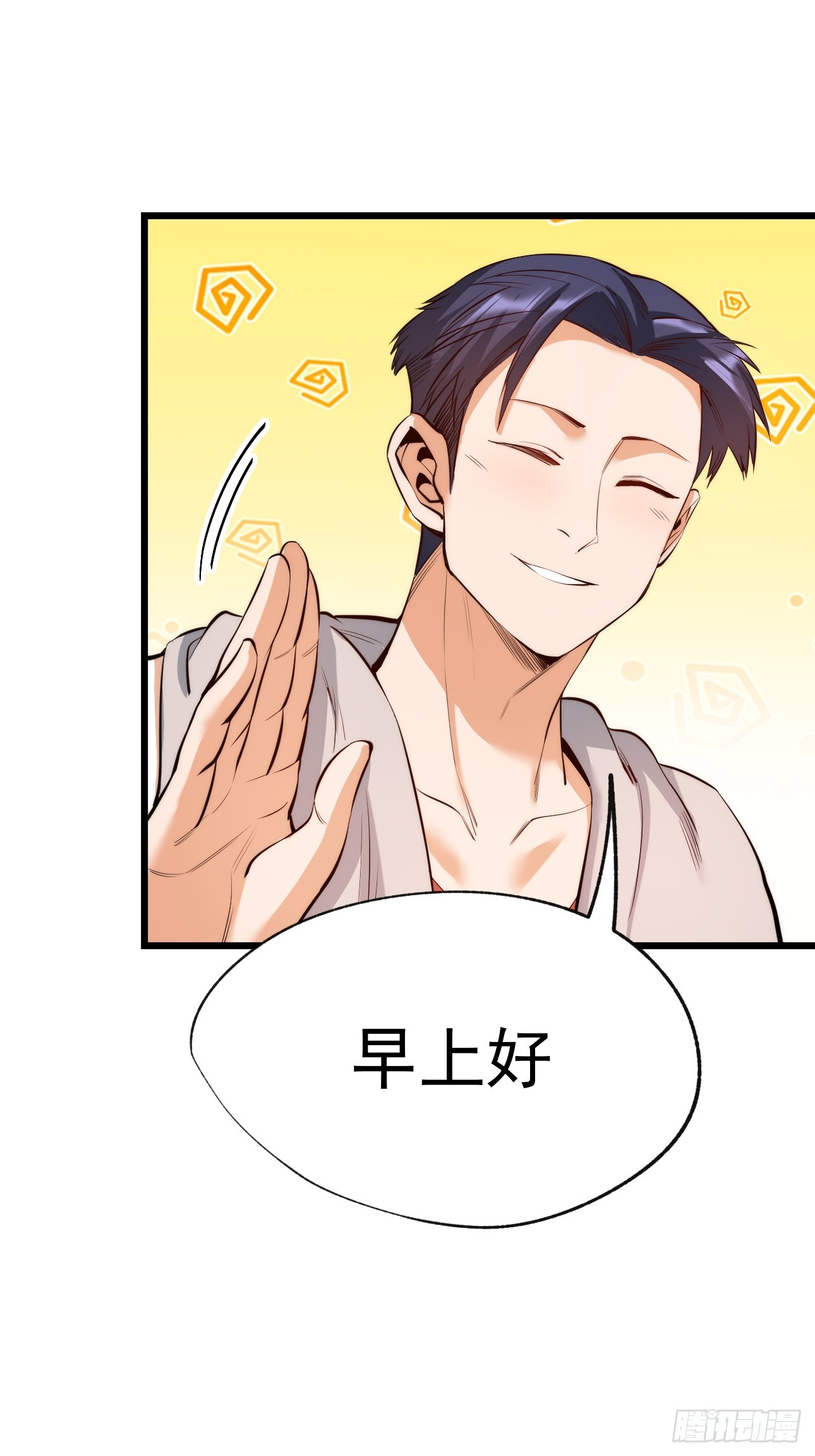 第 49 页