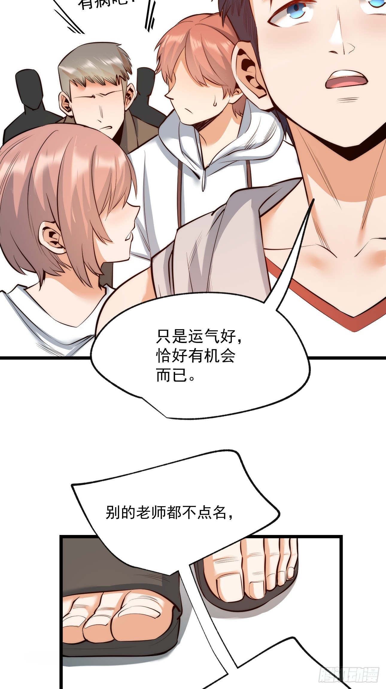 第 52 页
