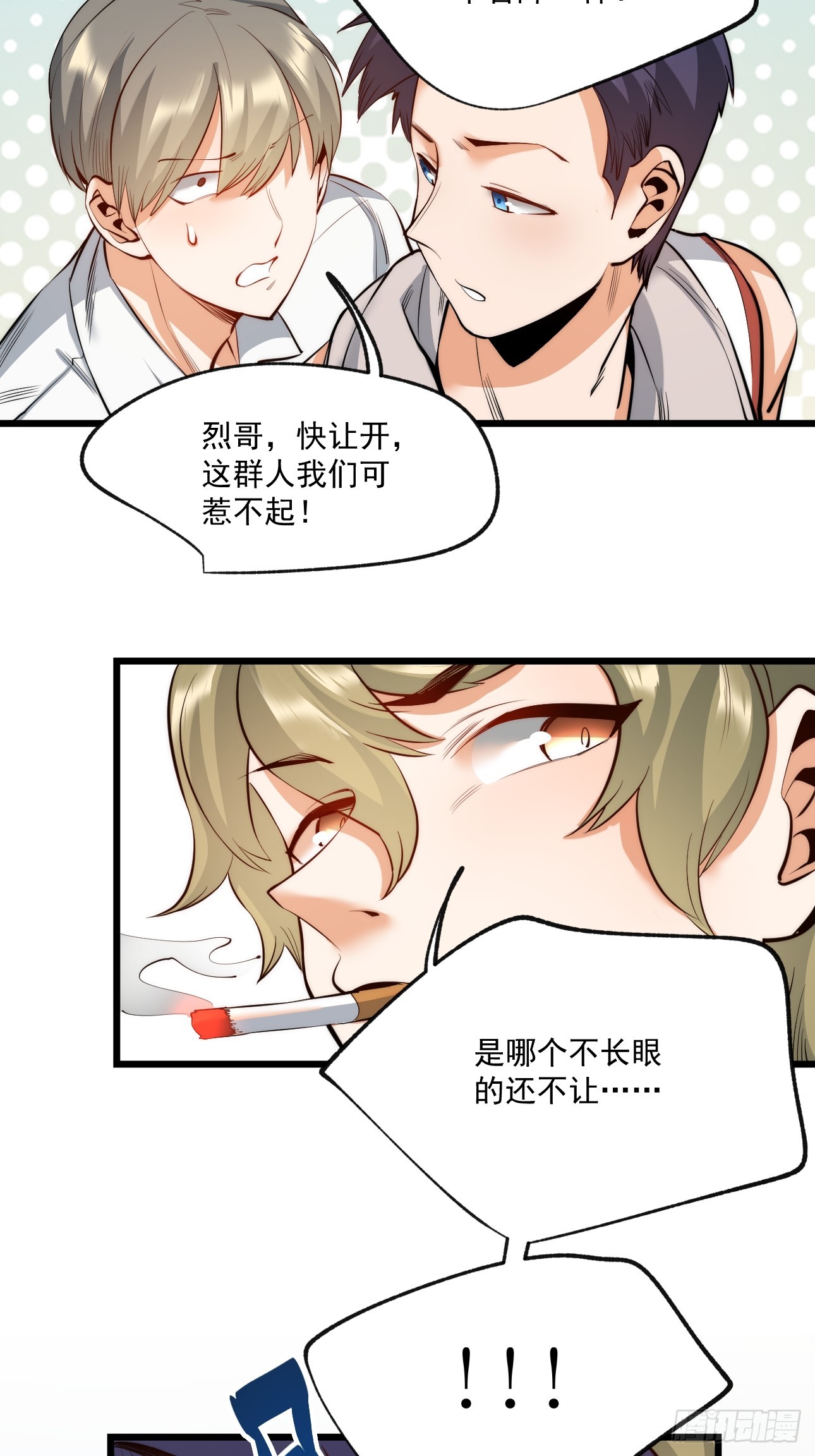 第 54 页