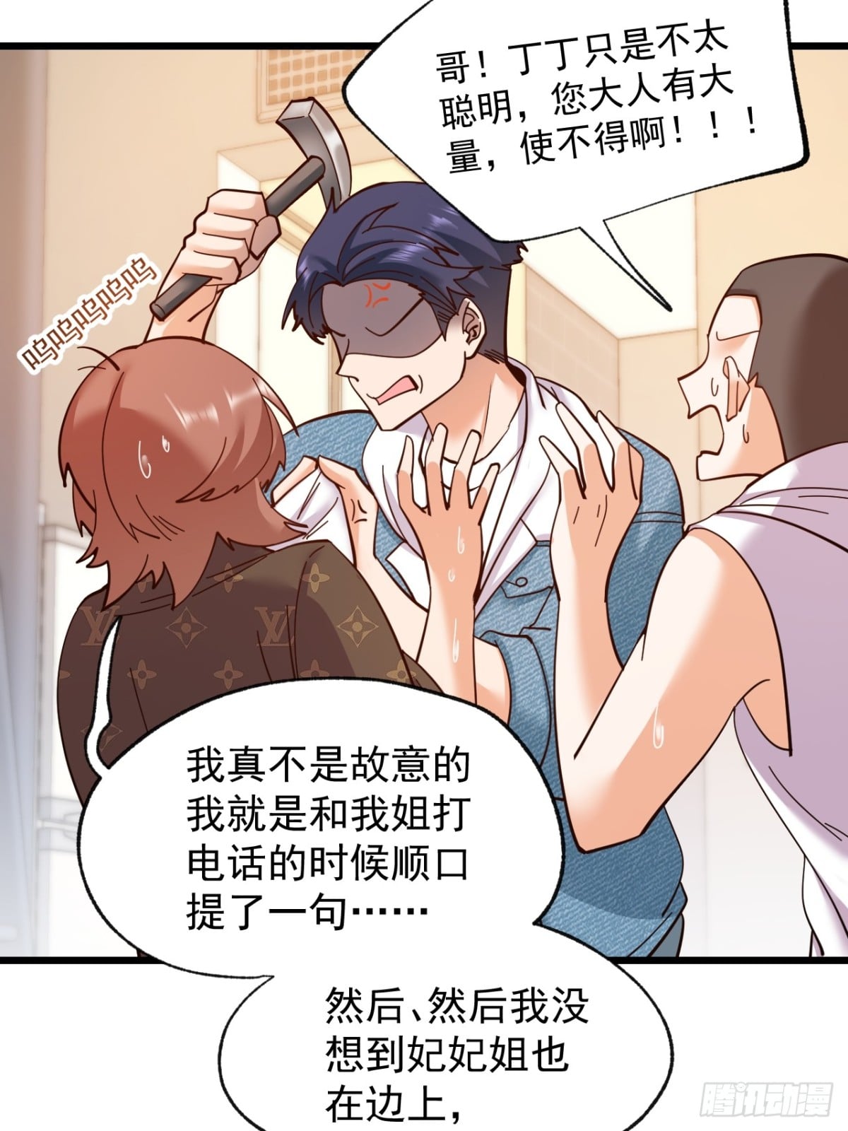 第 32 页