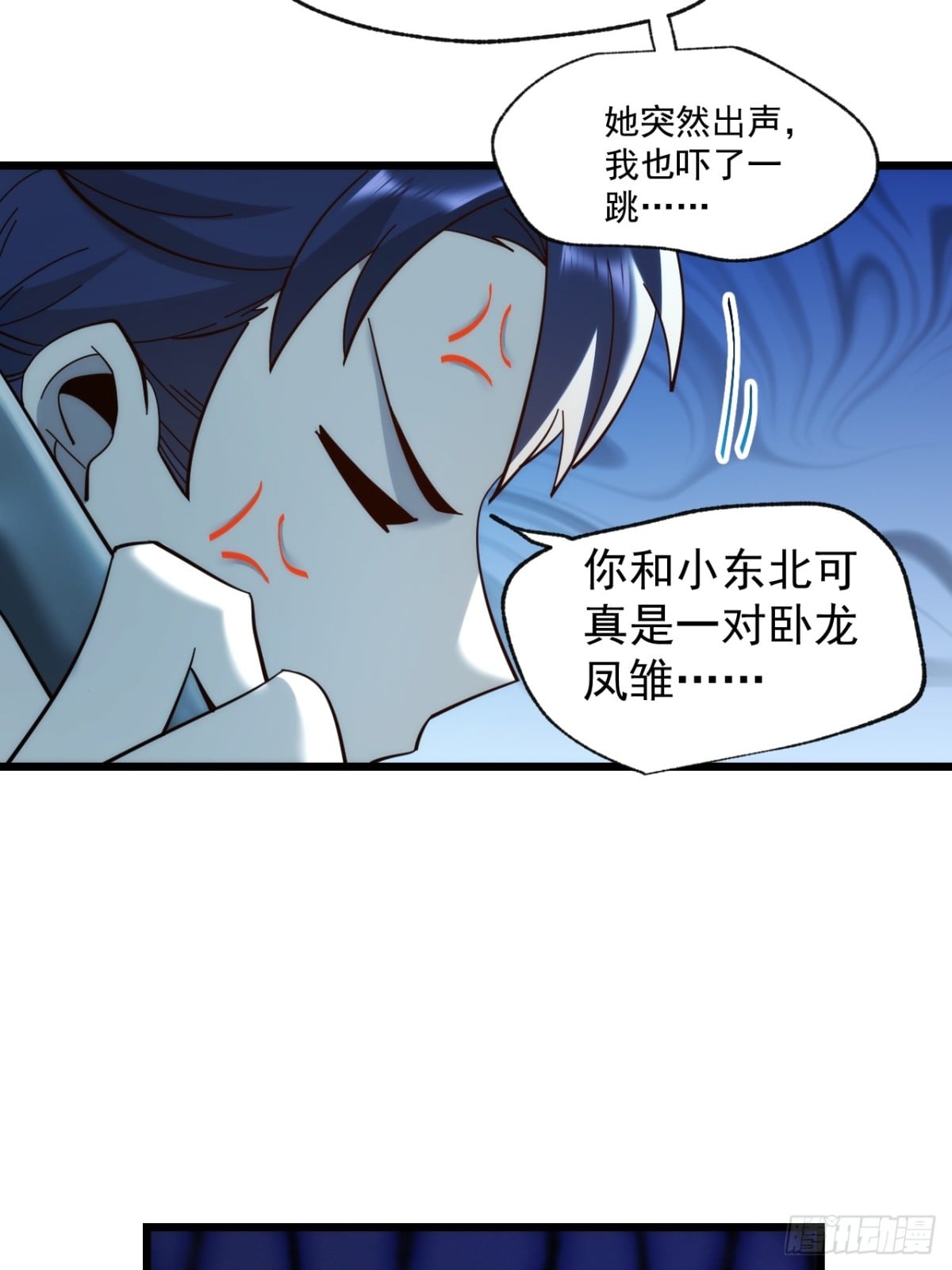 第 33 页