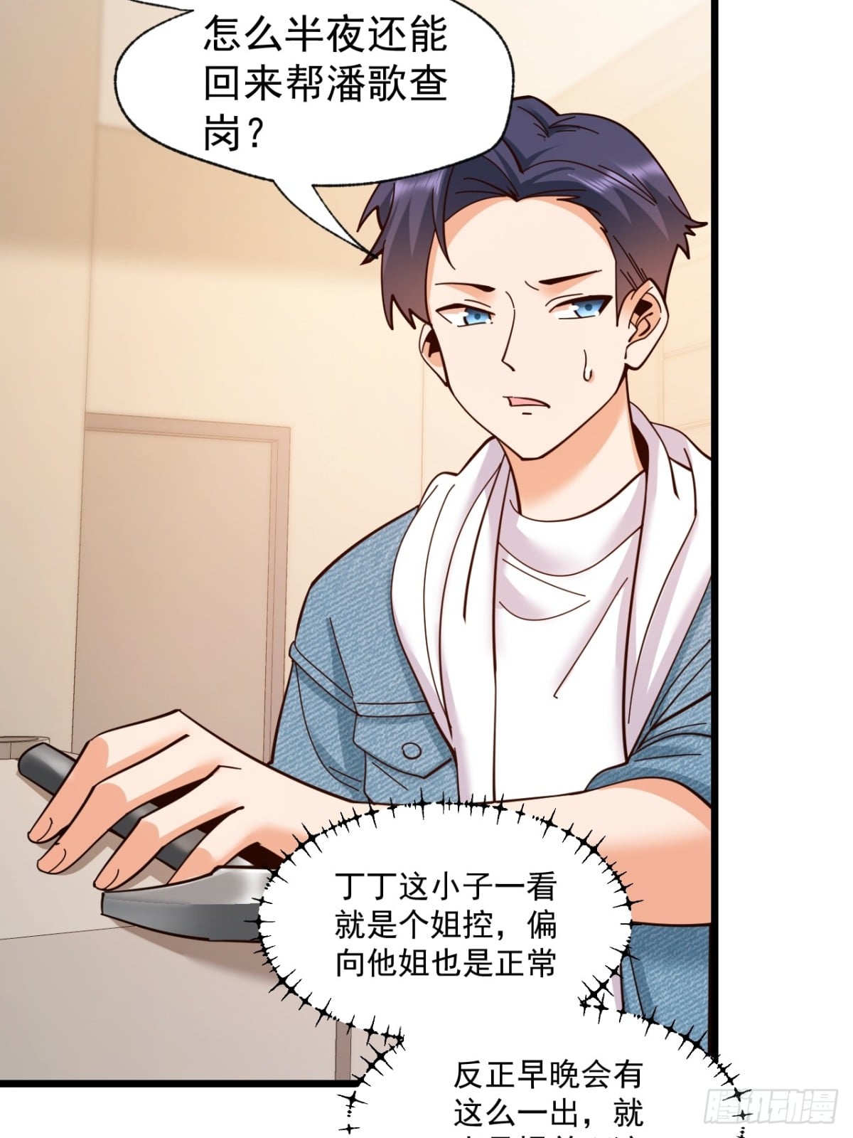 第 35 页