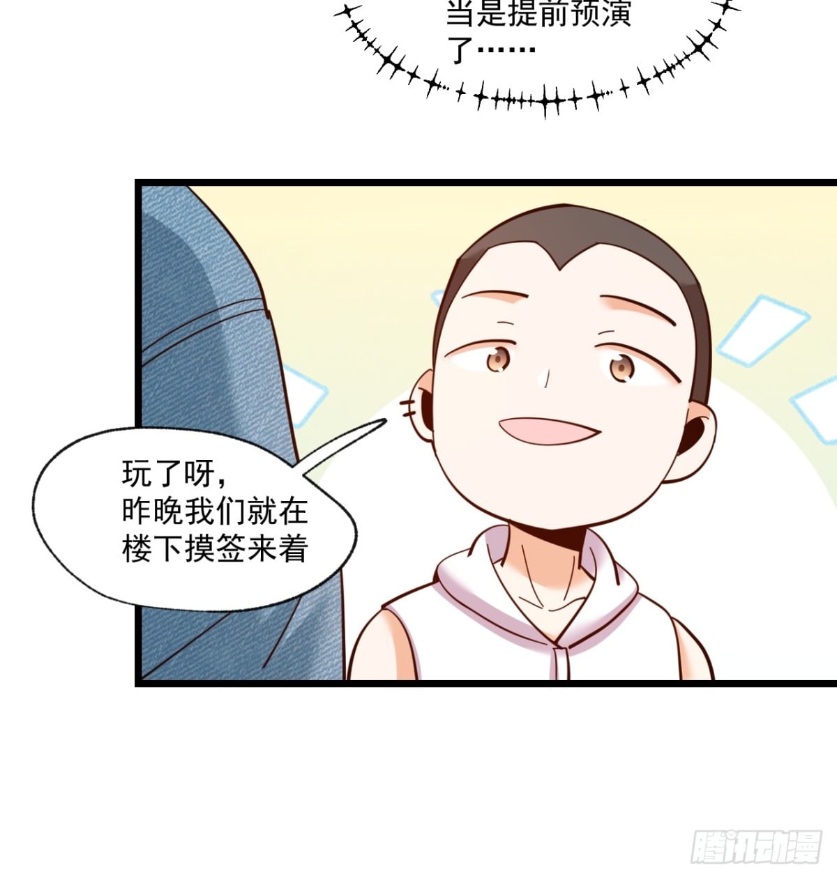 第 36 页