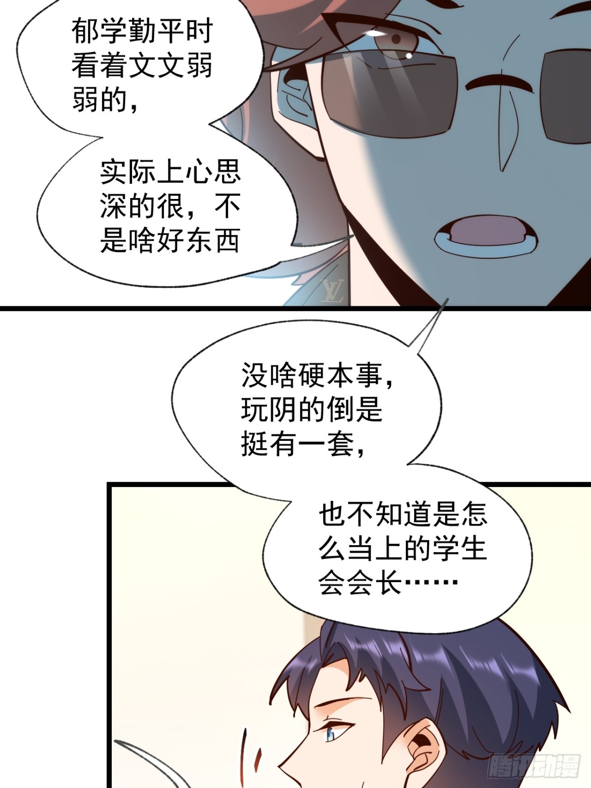 第 26 页