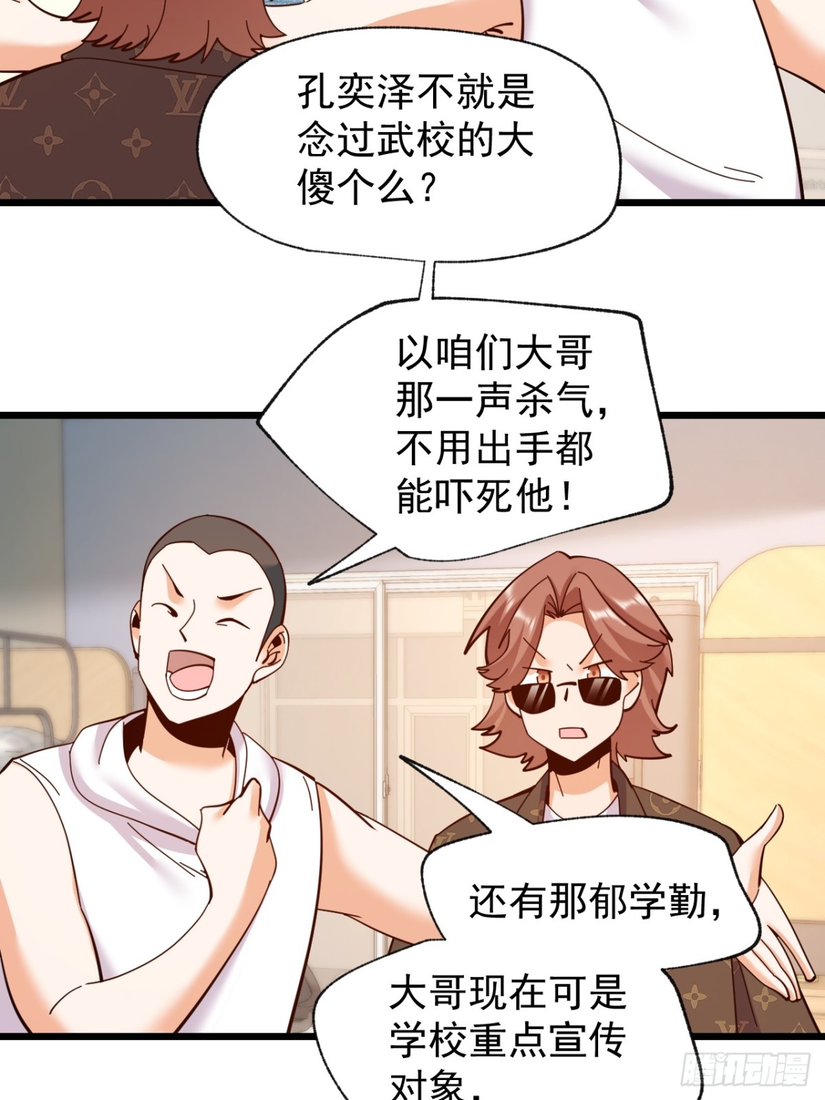 第 28 页