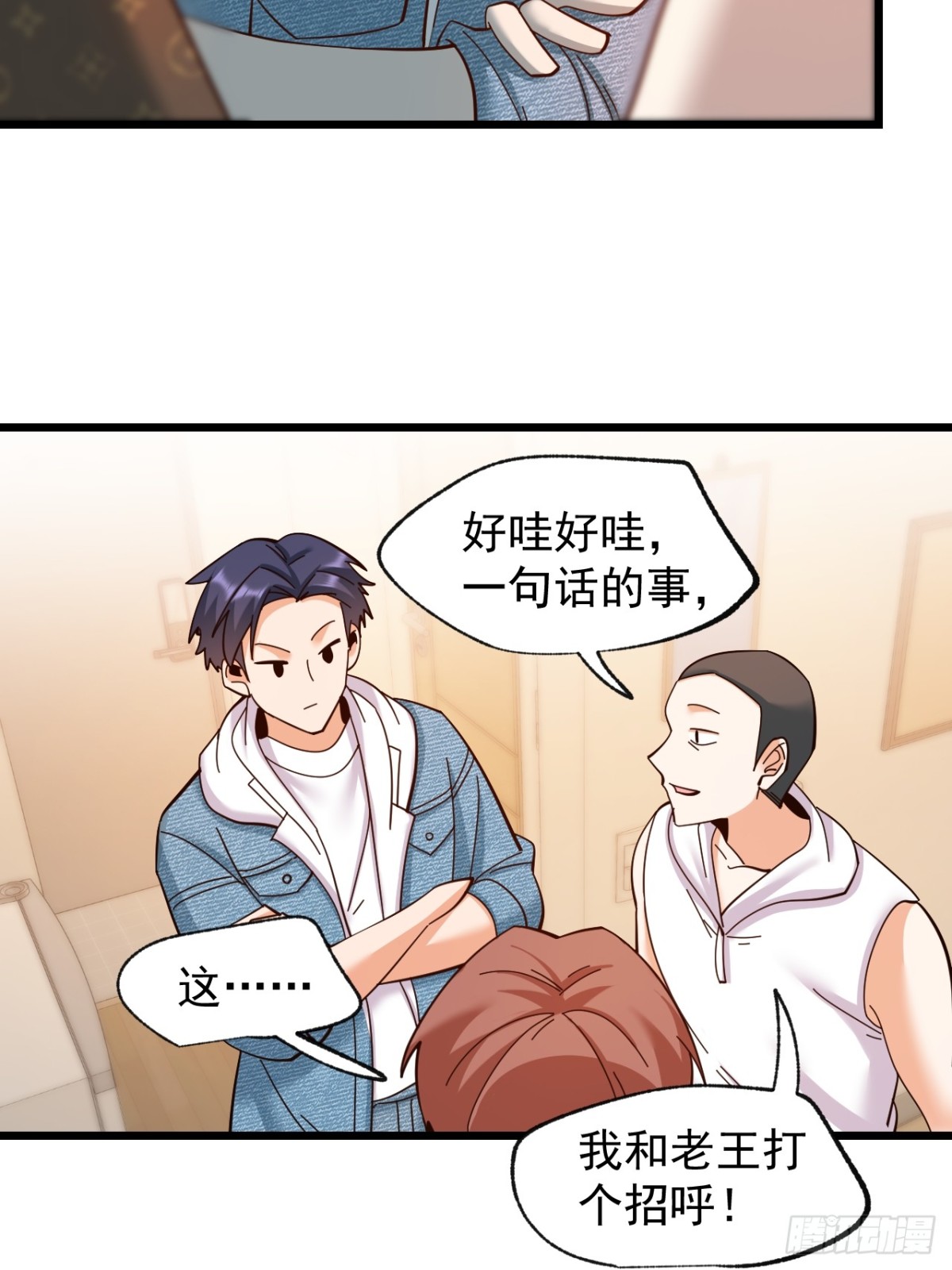 第 31 页