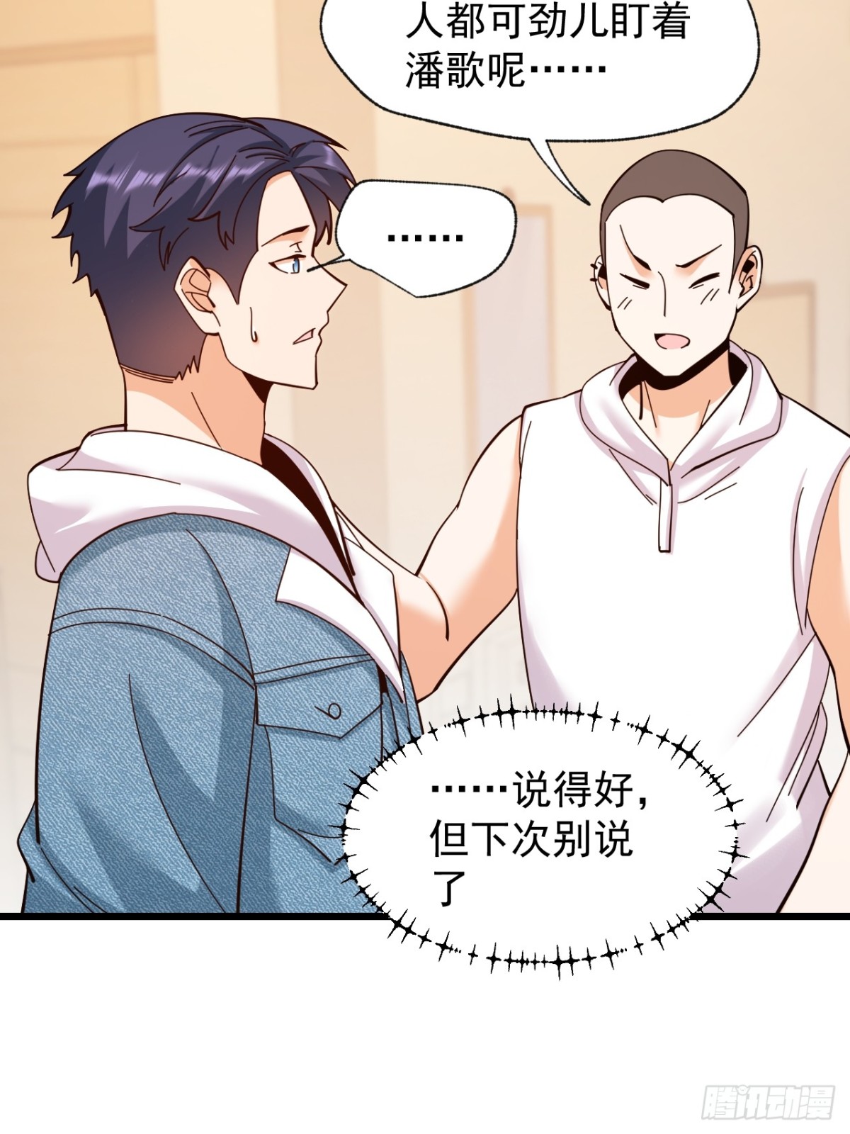 第 33 页