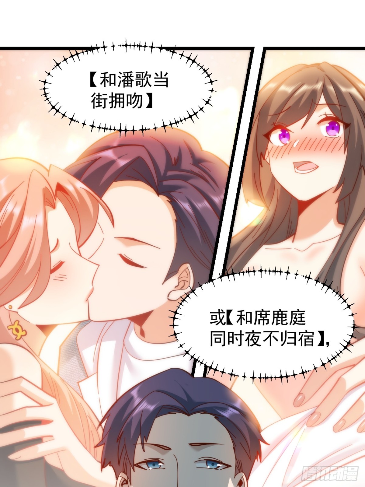 第 34 页