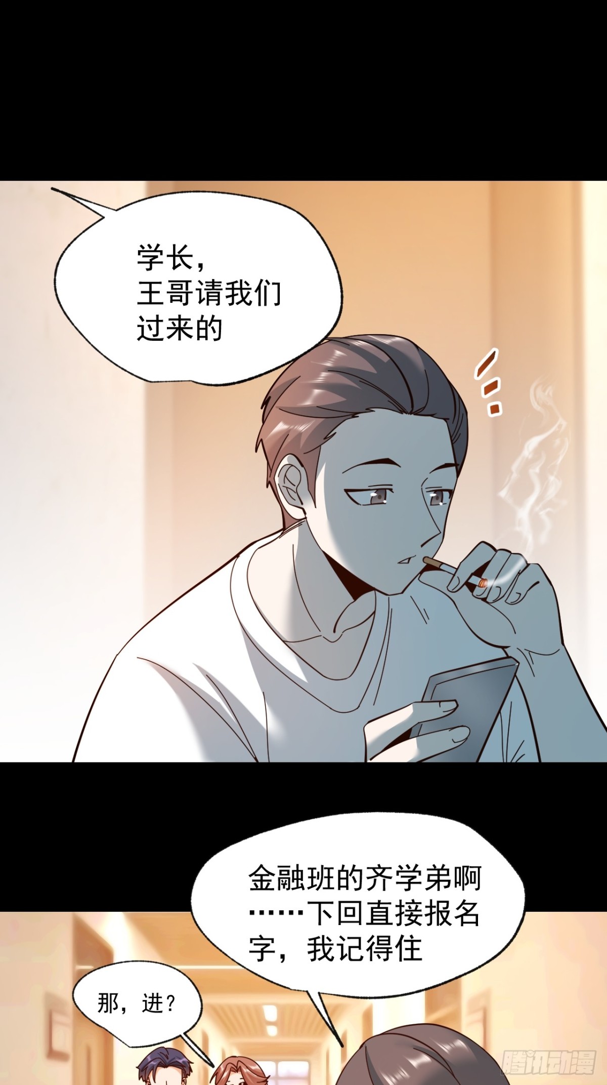 第 39 页