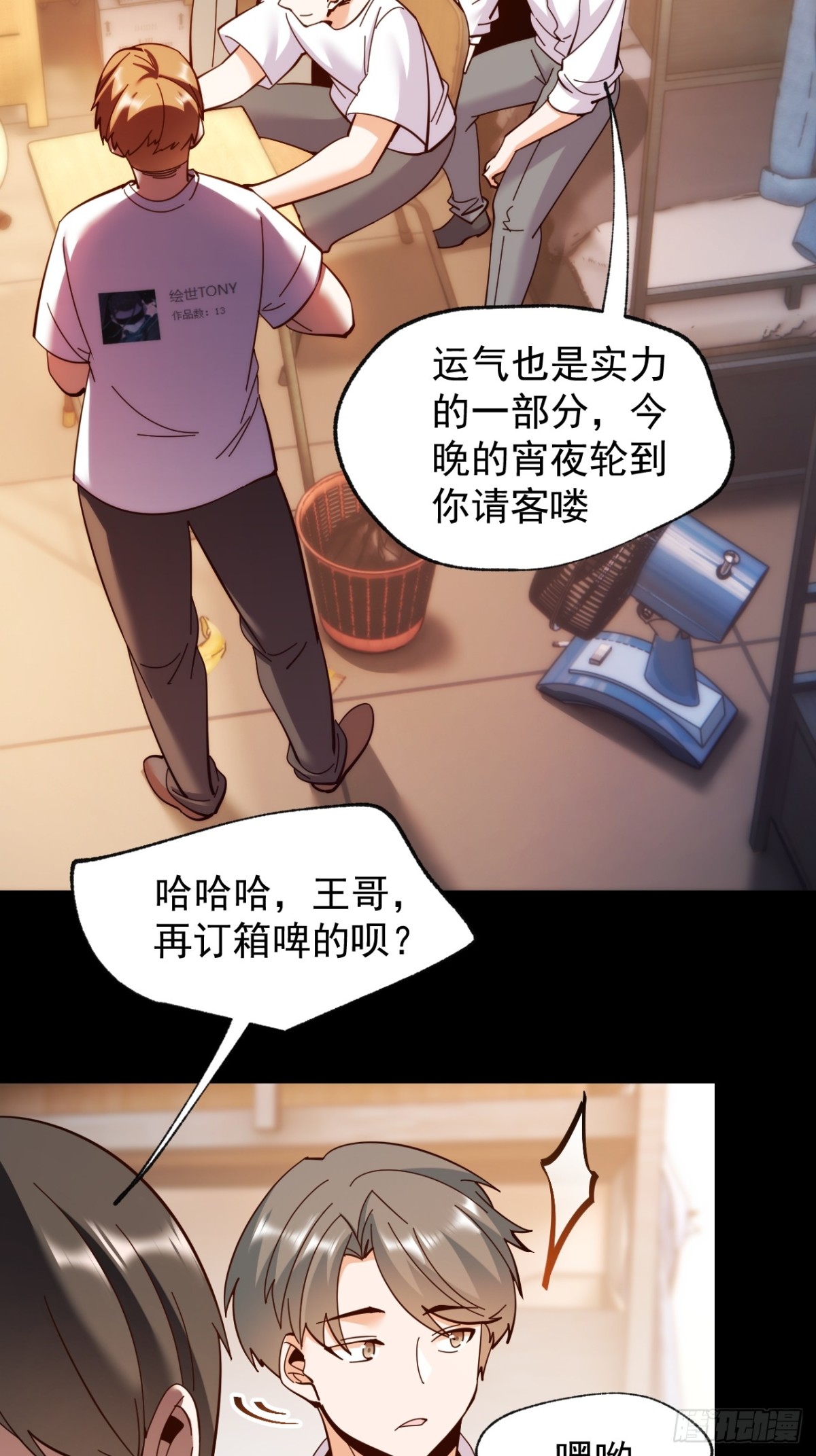 第 42 页