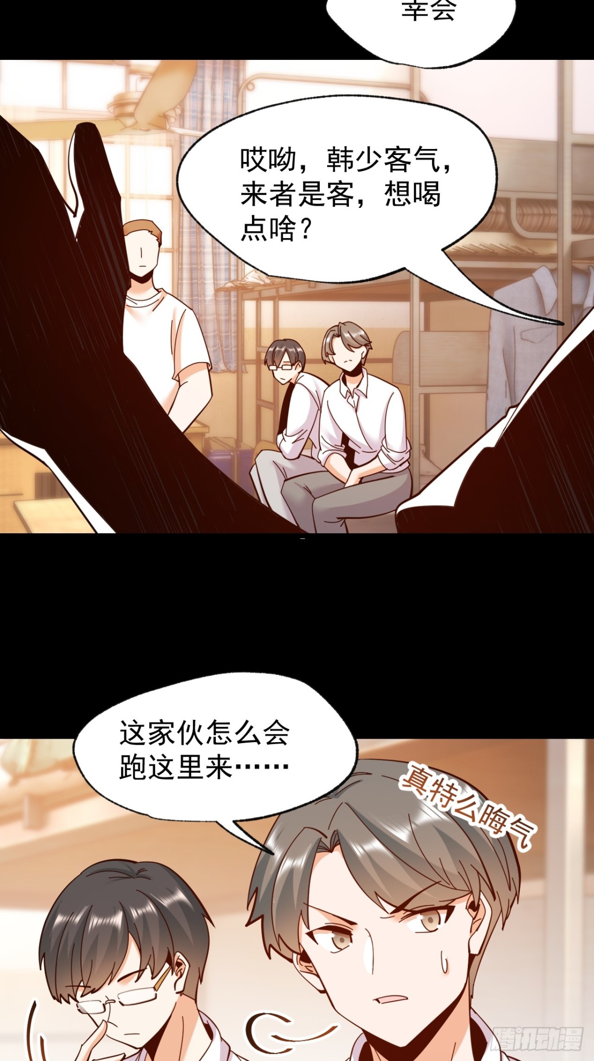 第 45 页