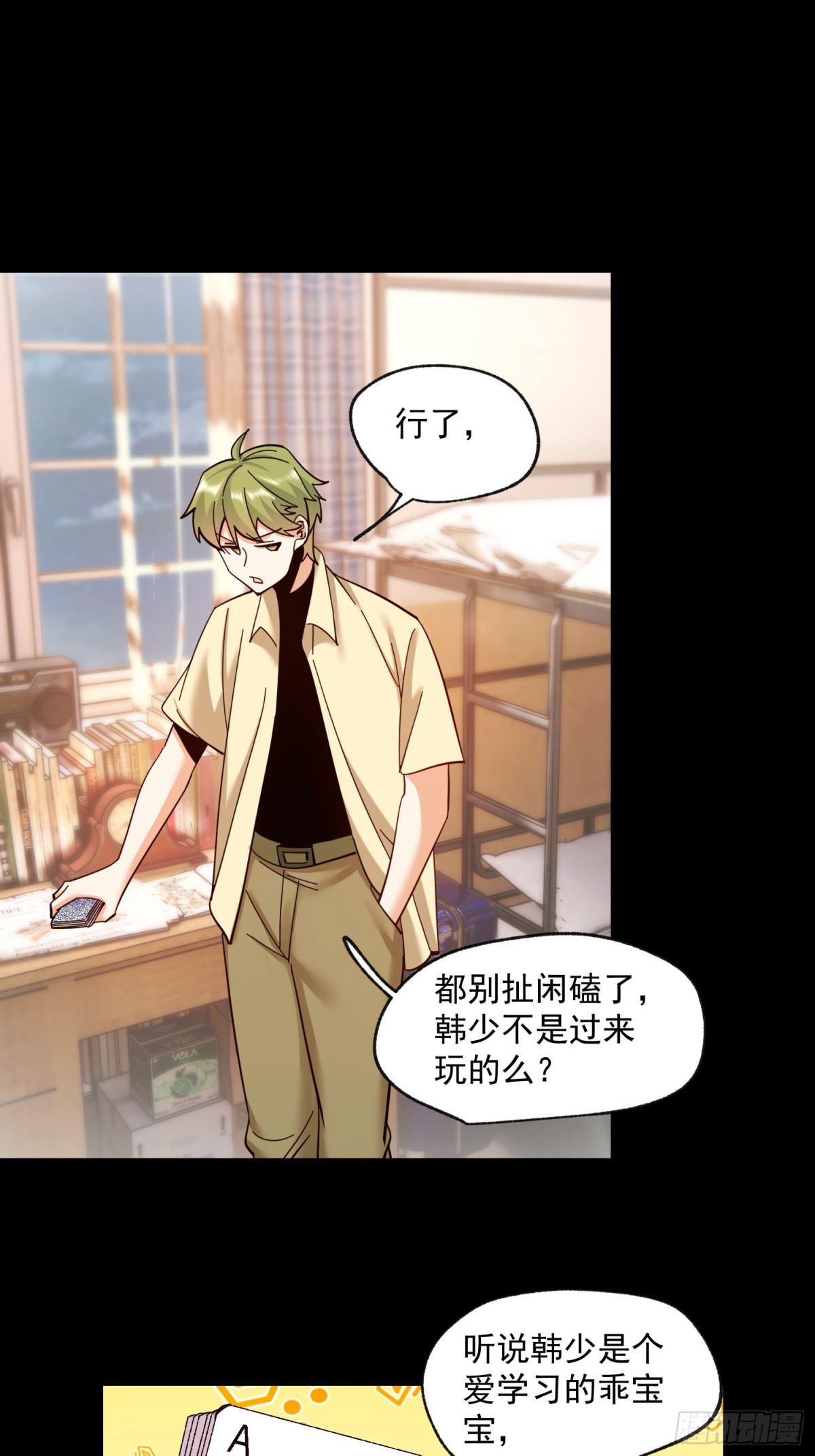 第 29 页