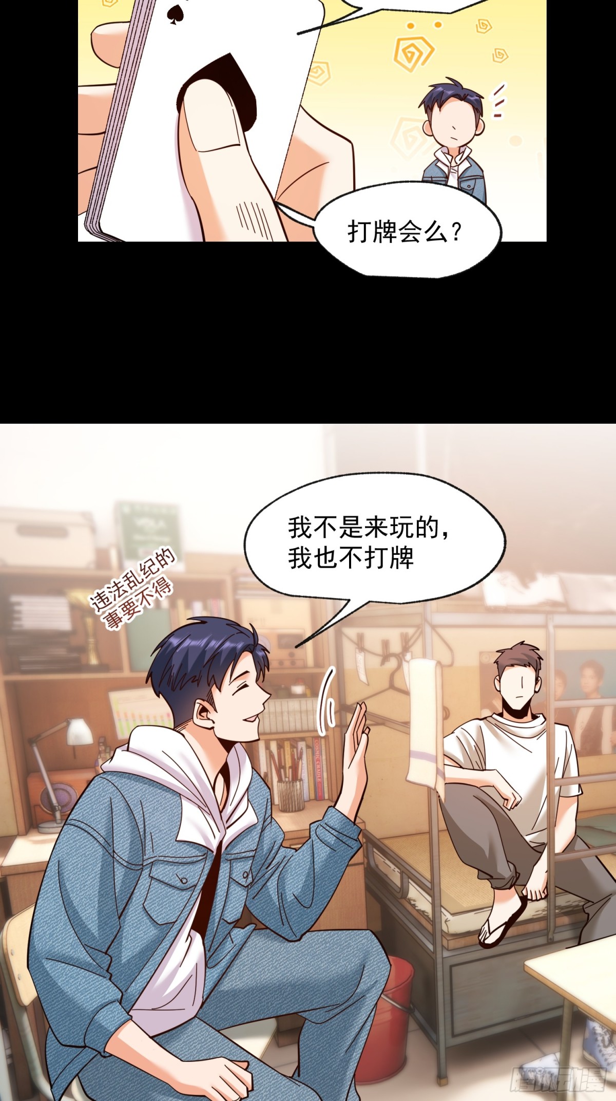 第 30 页