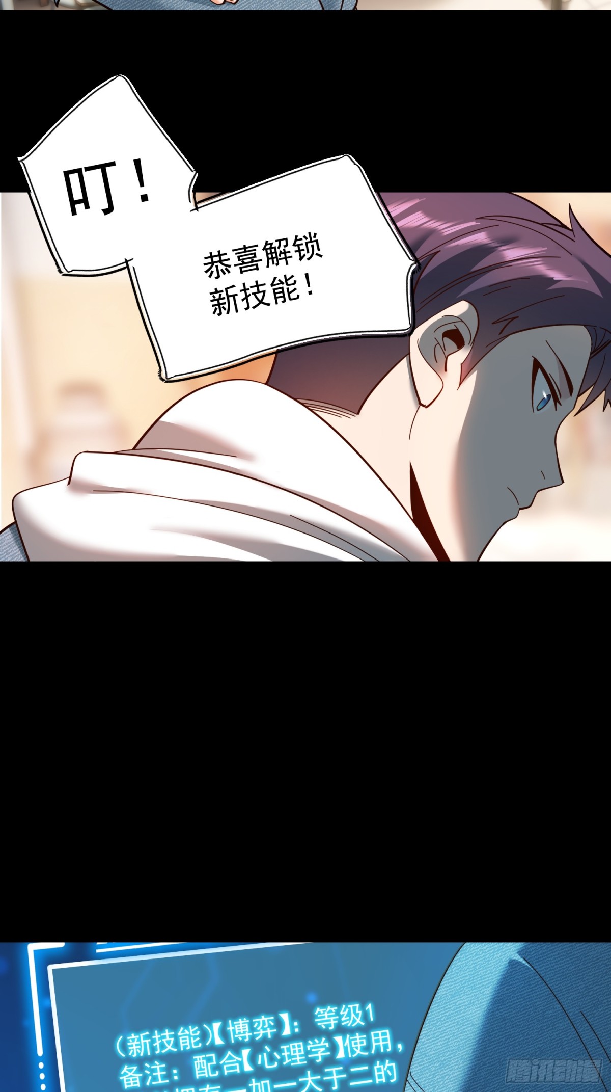 第 31 页