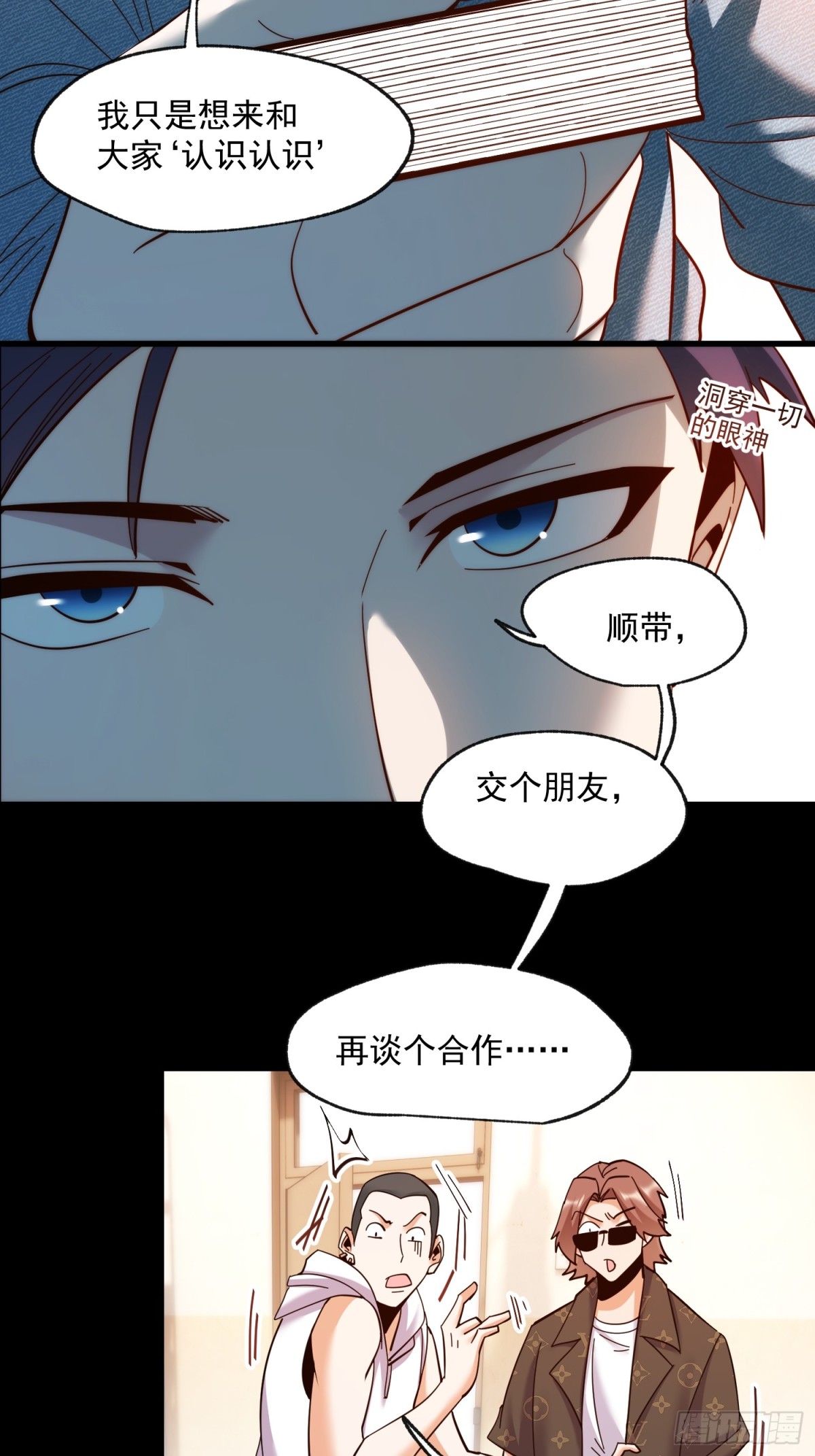 第 33 页