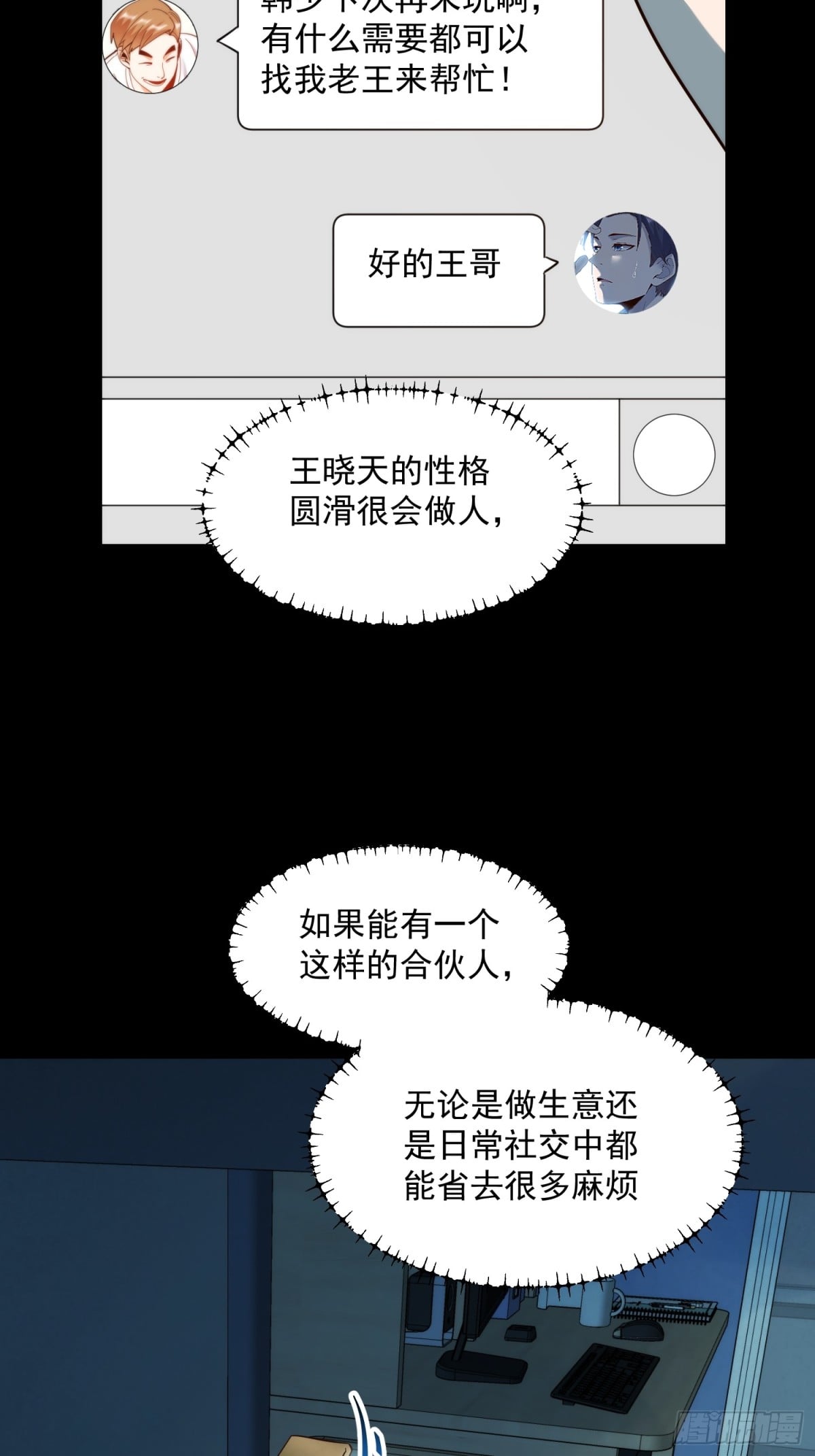 第 26 页
