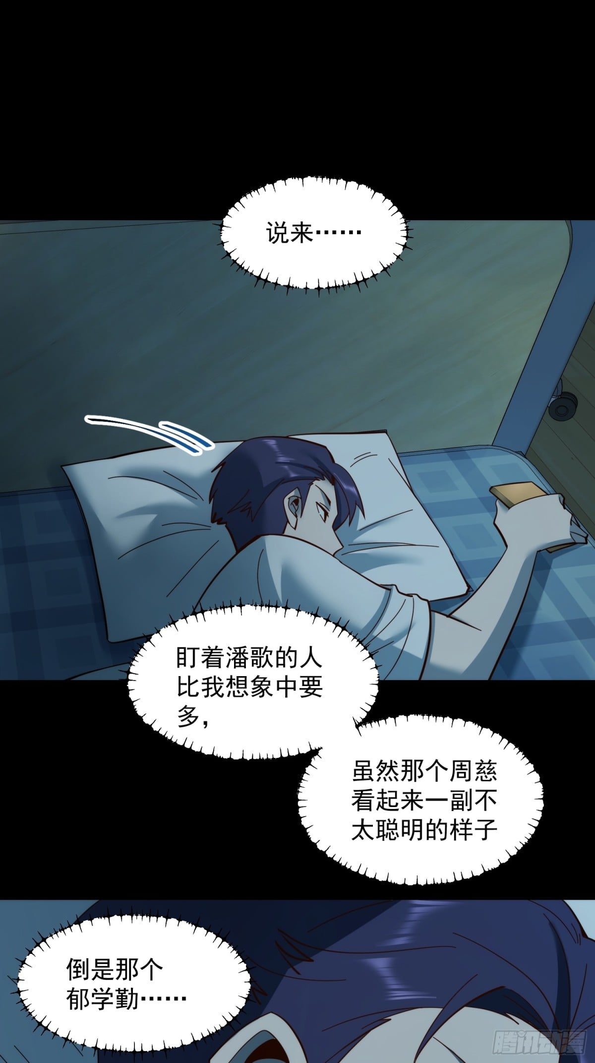 第 28 页