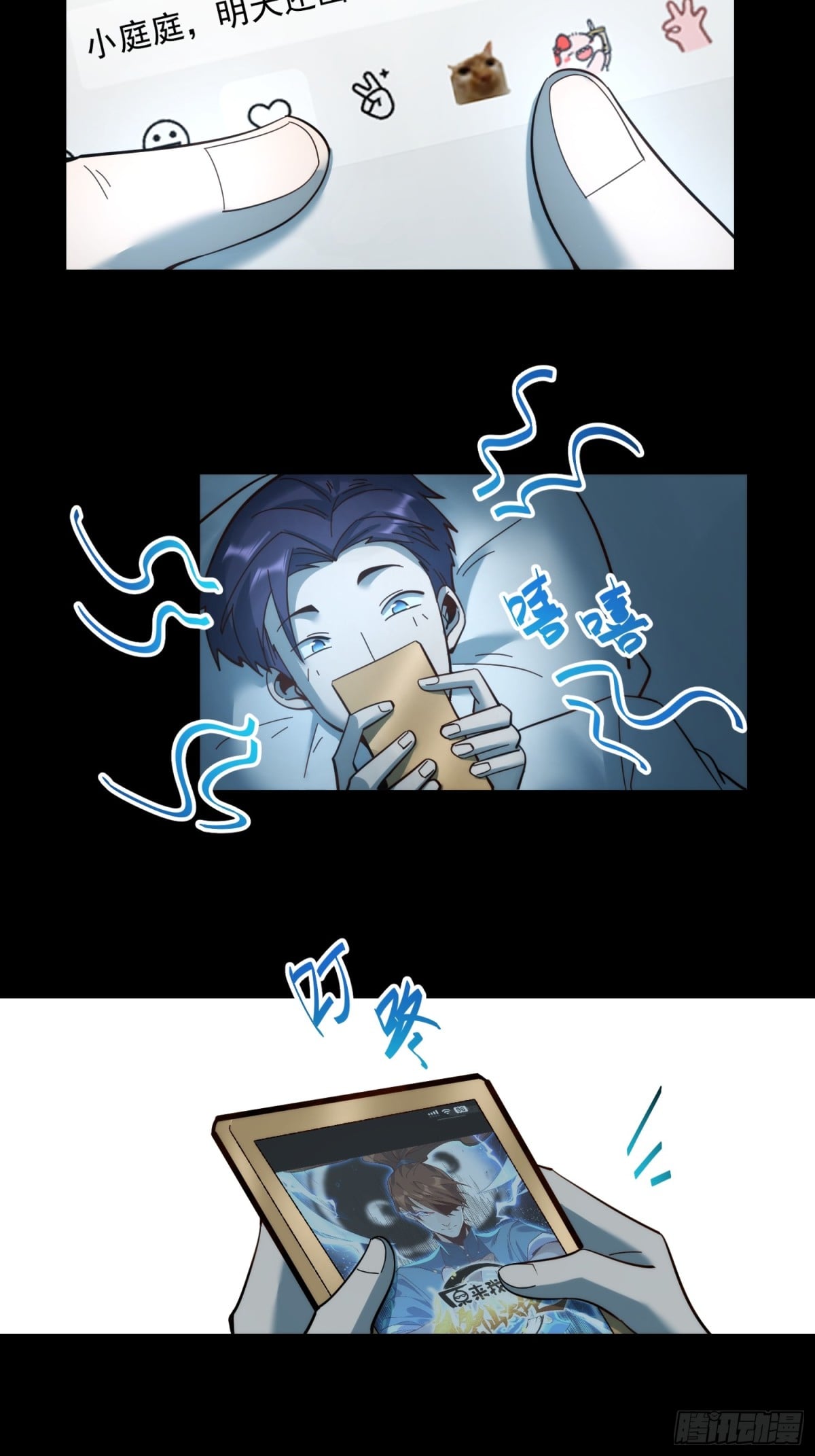 第 31 页