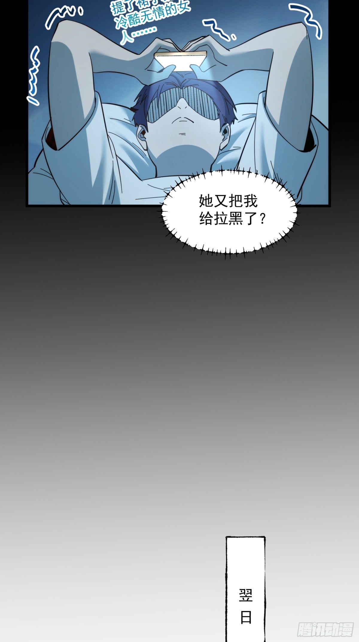 第 33 页